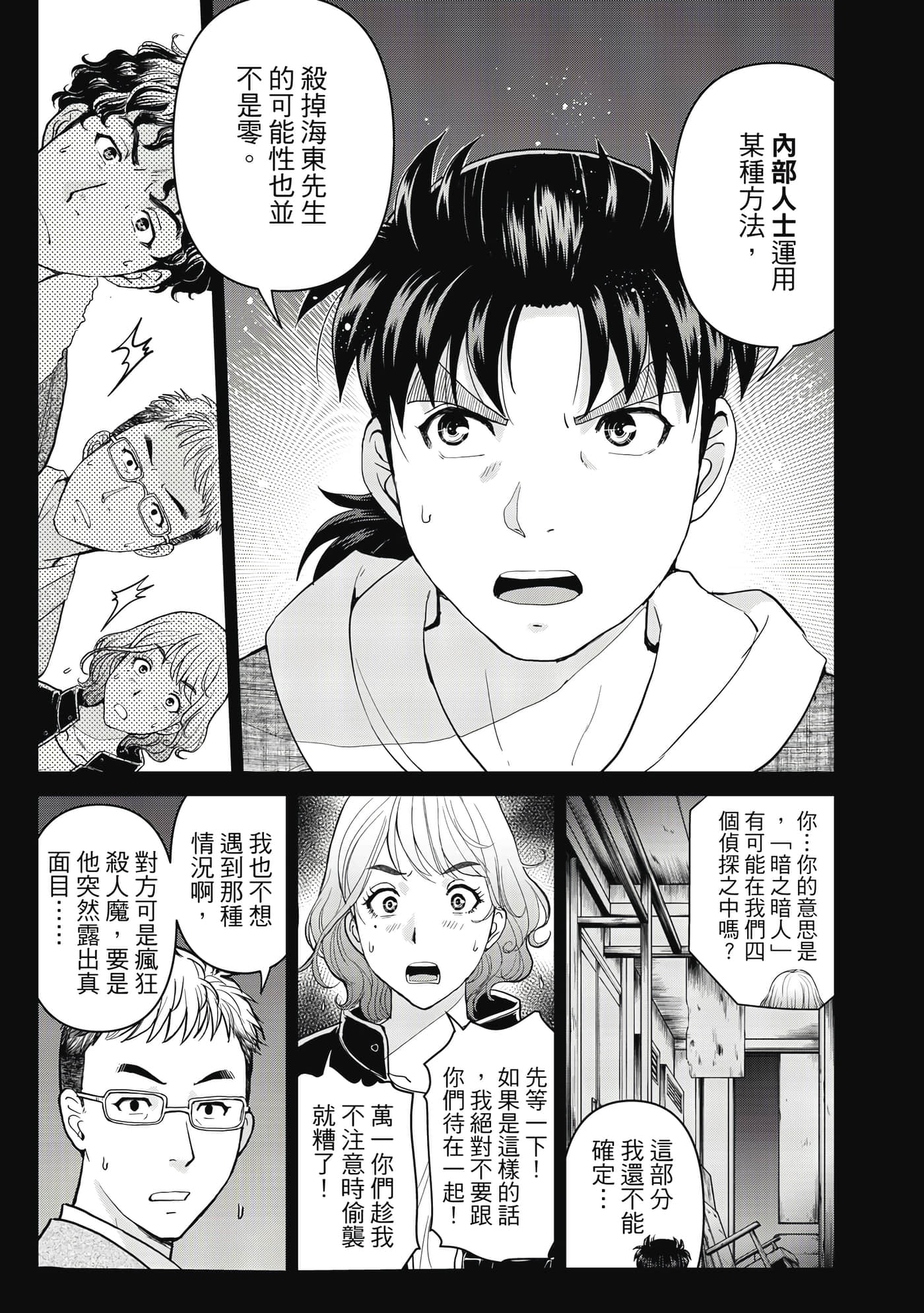 第 100 页