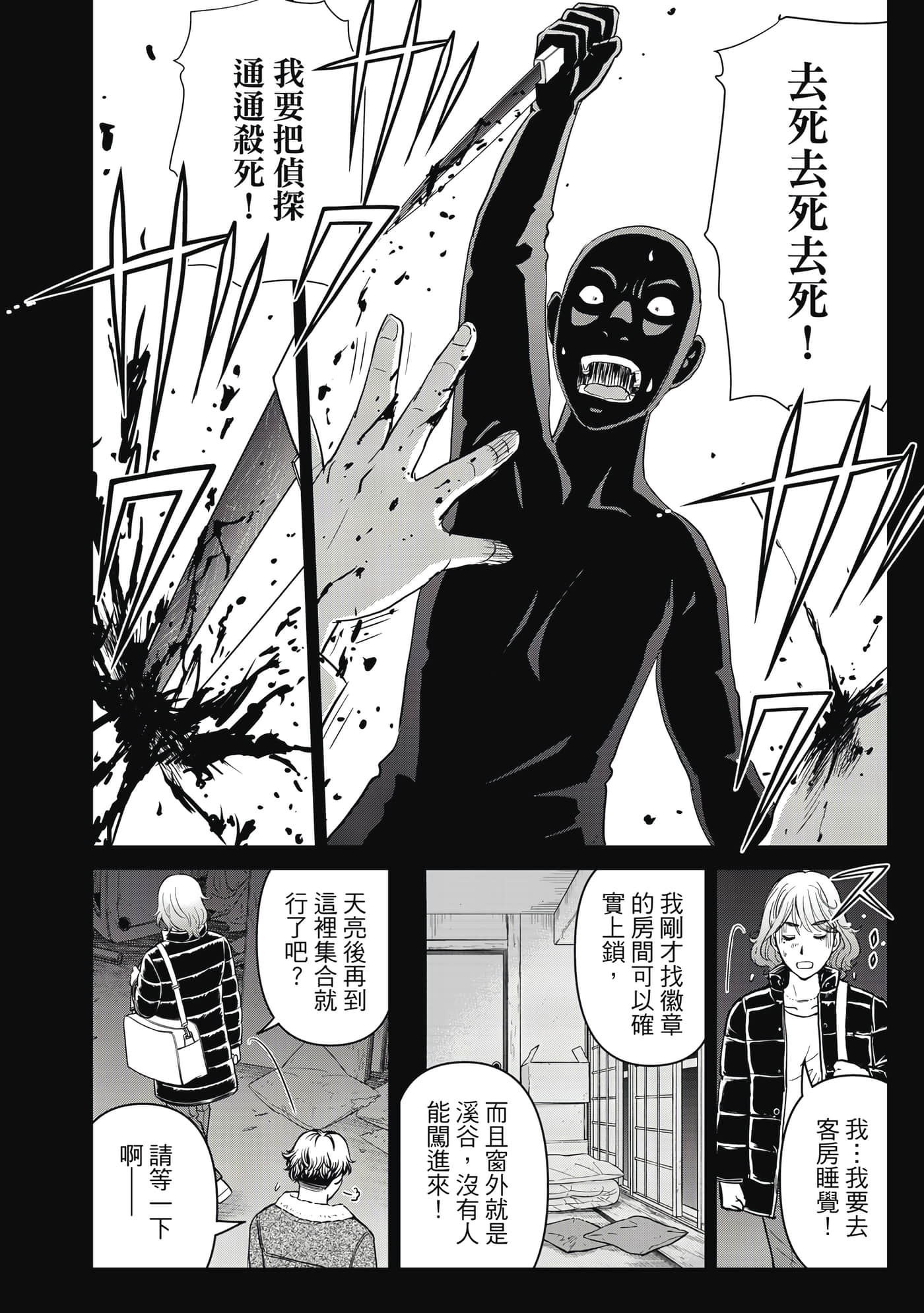第 101 页