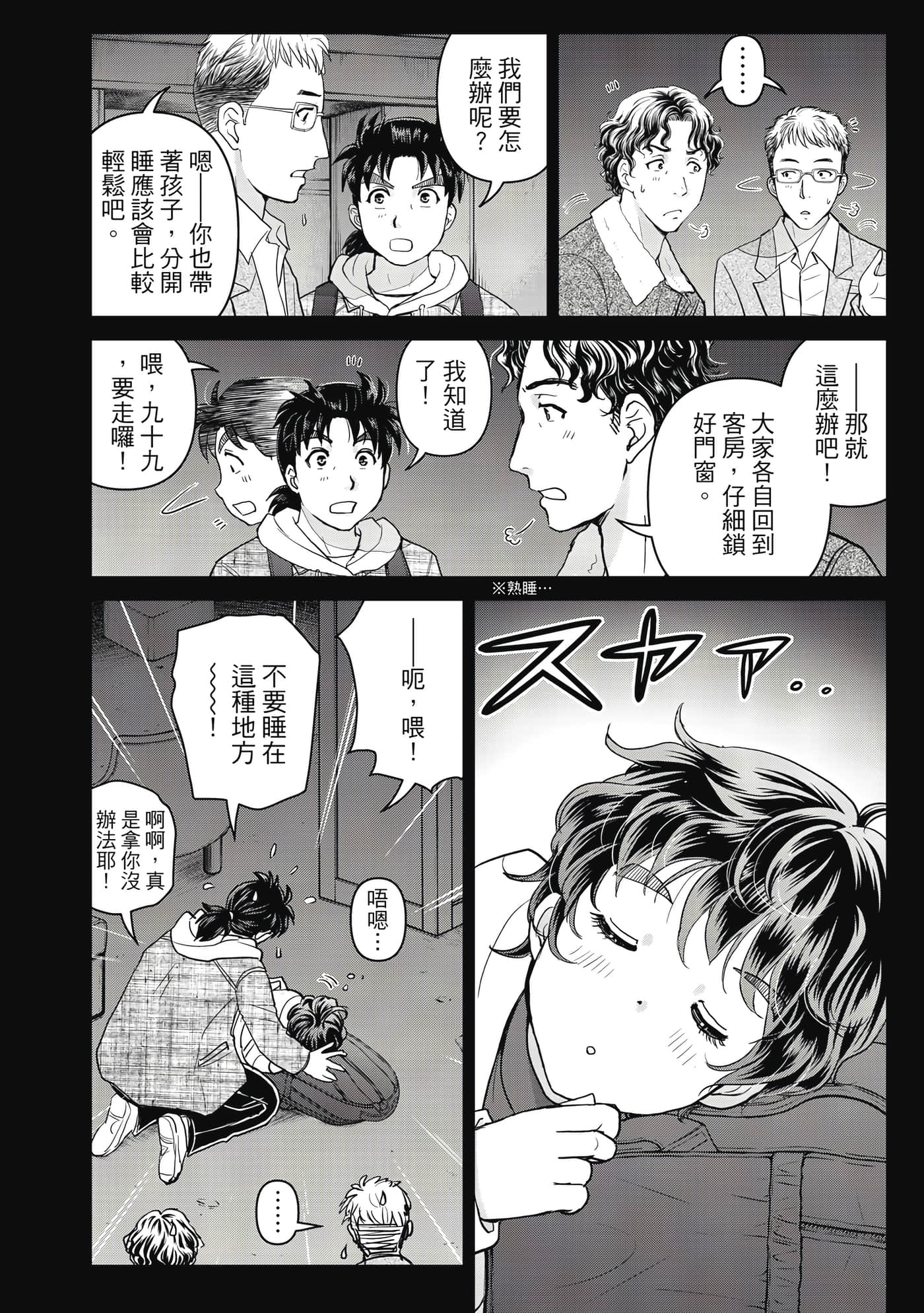 第 103 页
