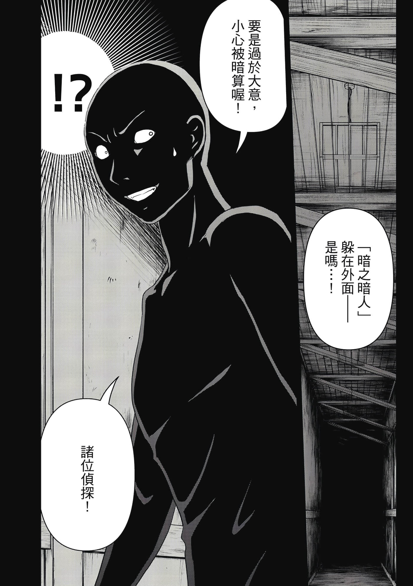 第 105 页