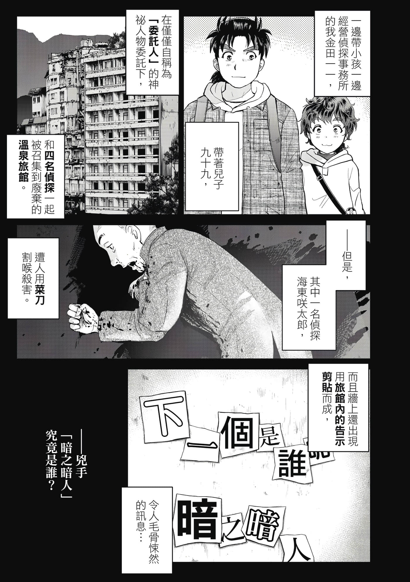 第 106 页