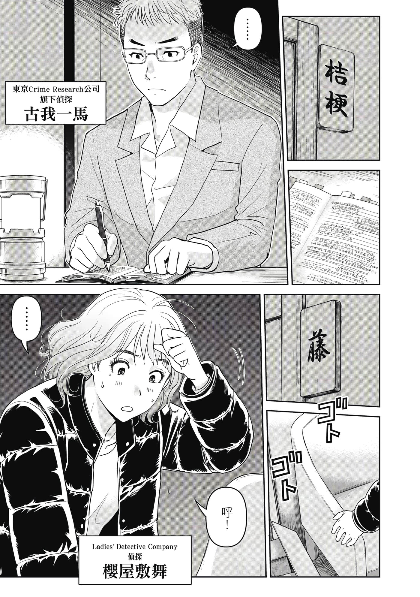 第 108 页
