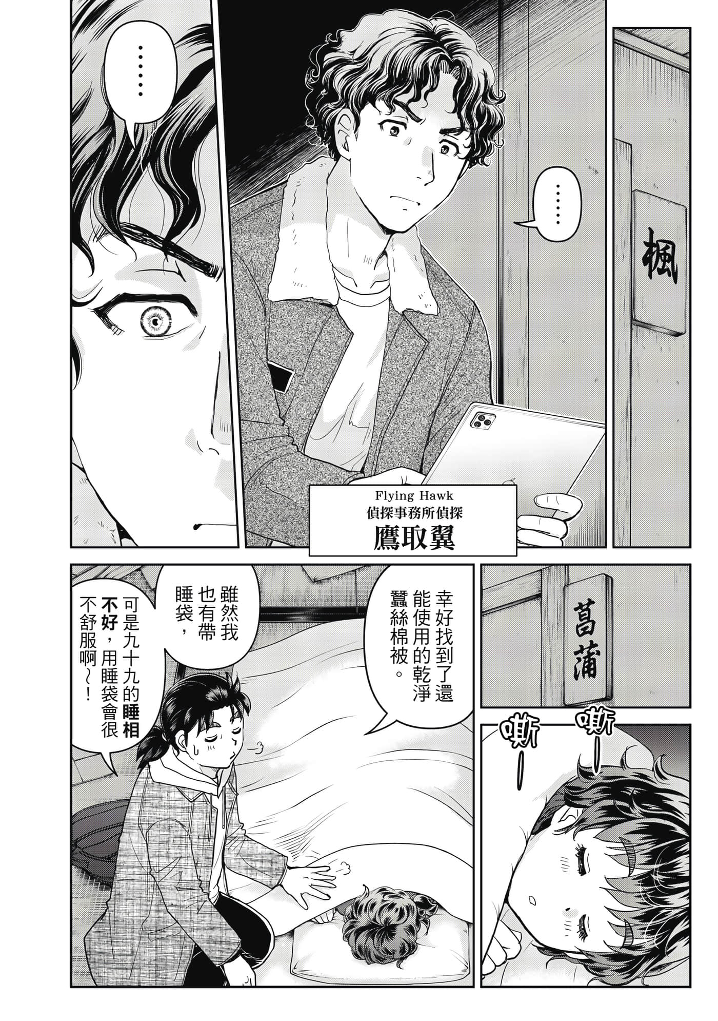 第 109 页