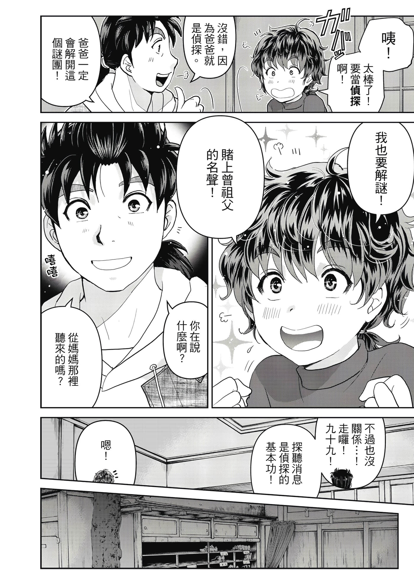 第 115 页