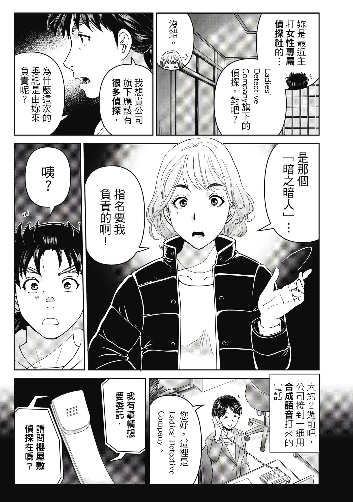 第 118 页