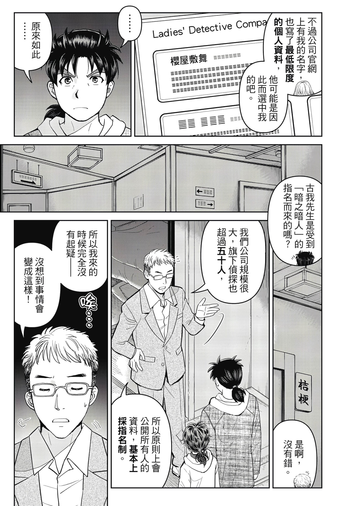 第 120 页