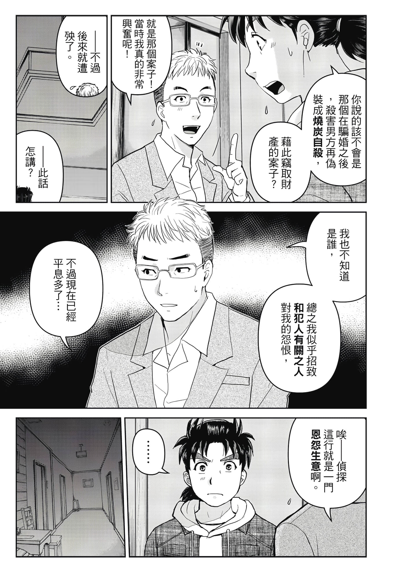 第 122 页