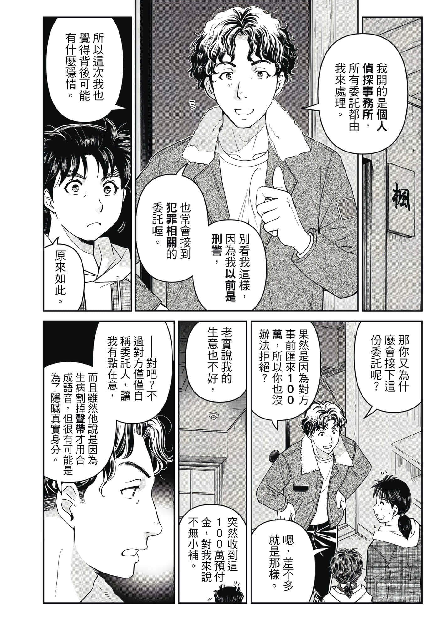 第 123 页
