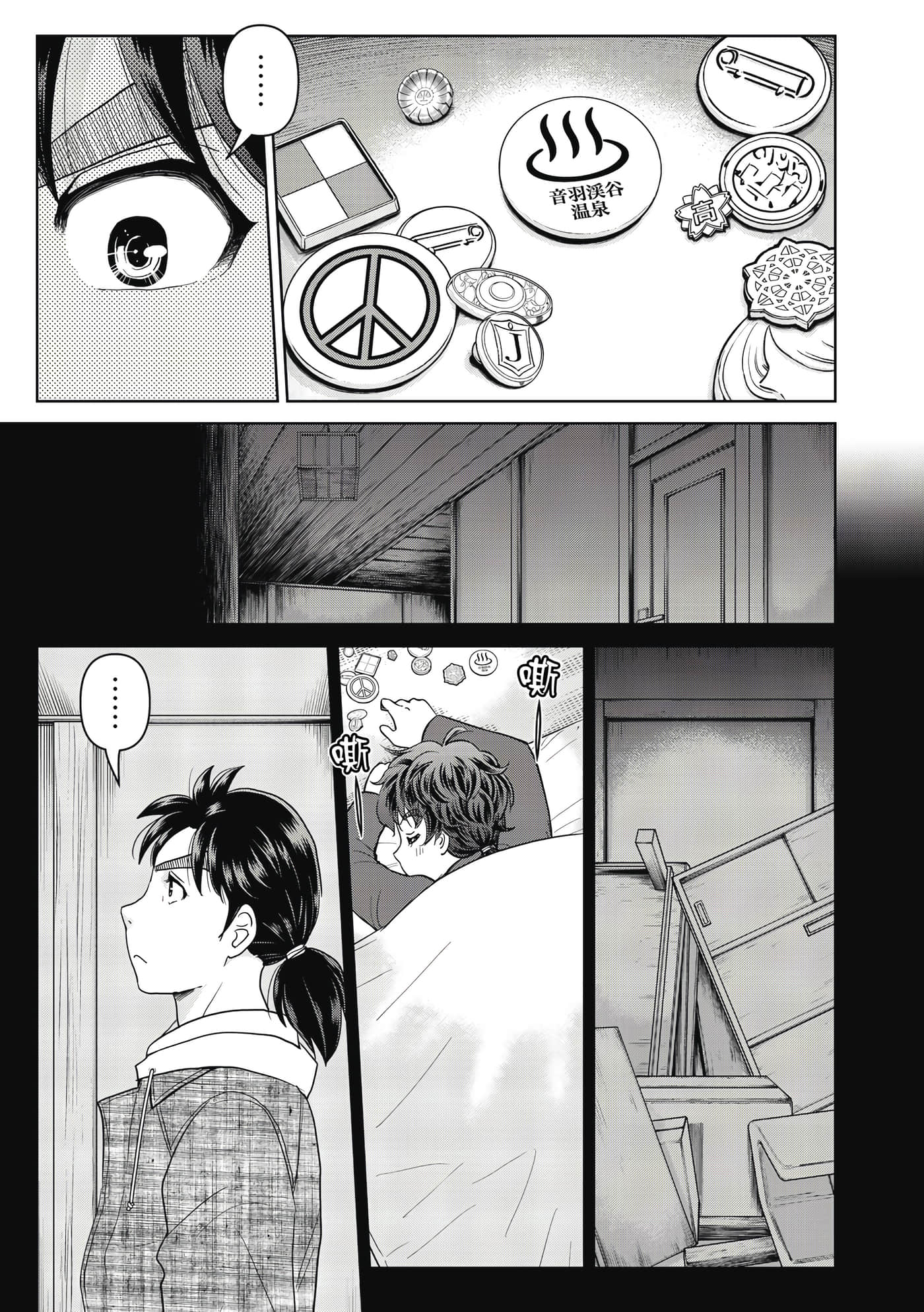 第 126 页
