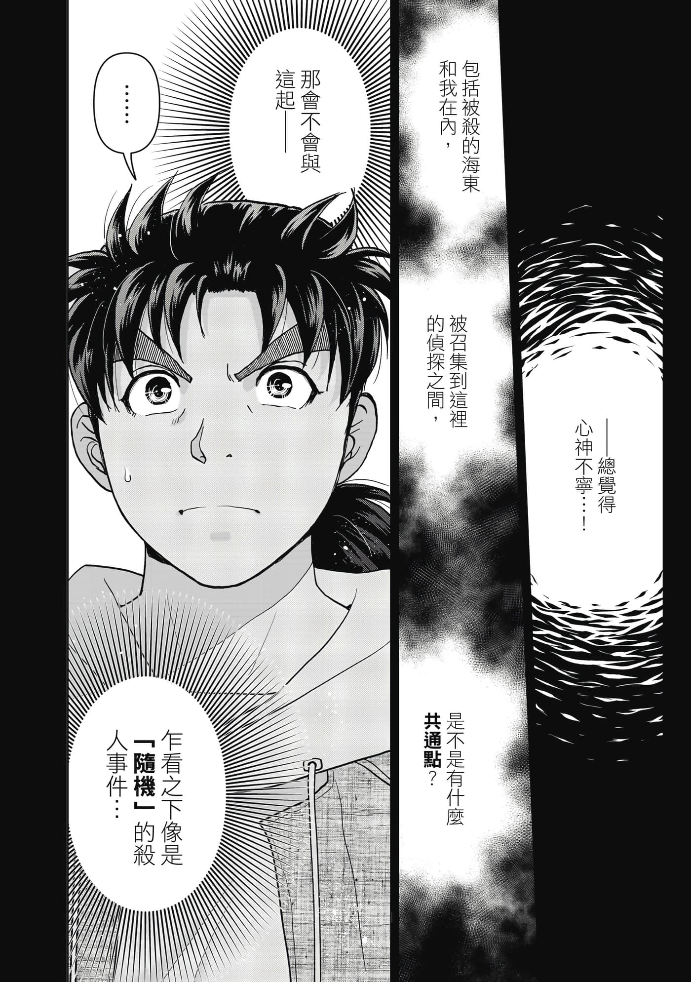 第 127 页