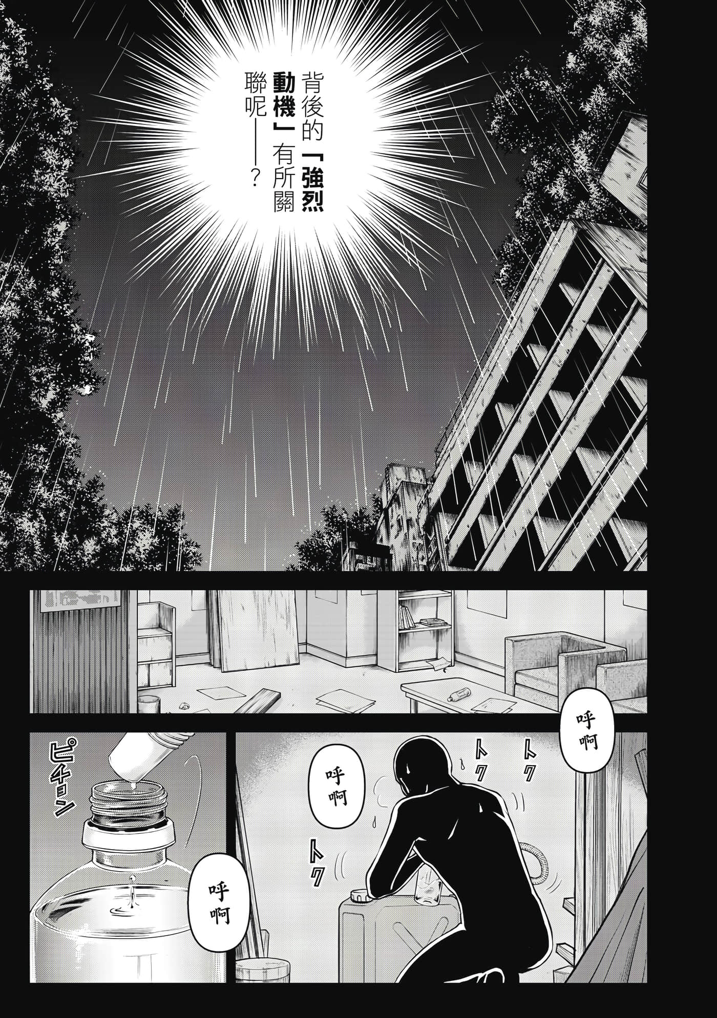 第 128 页