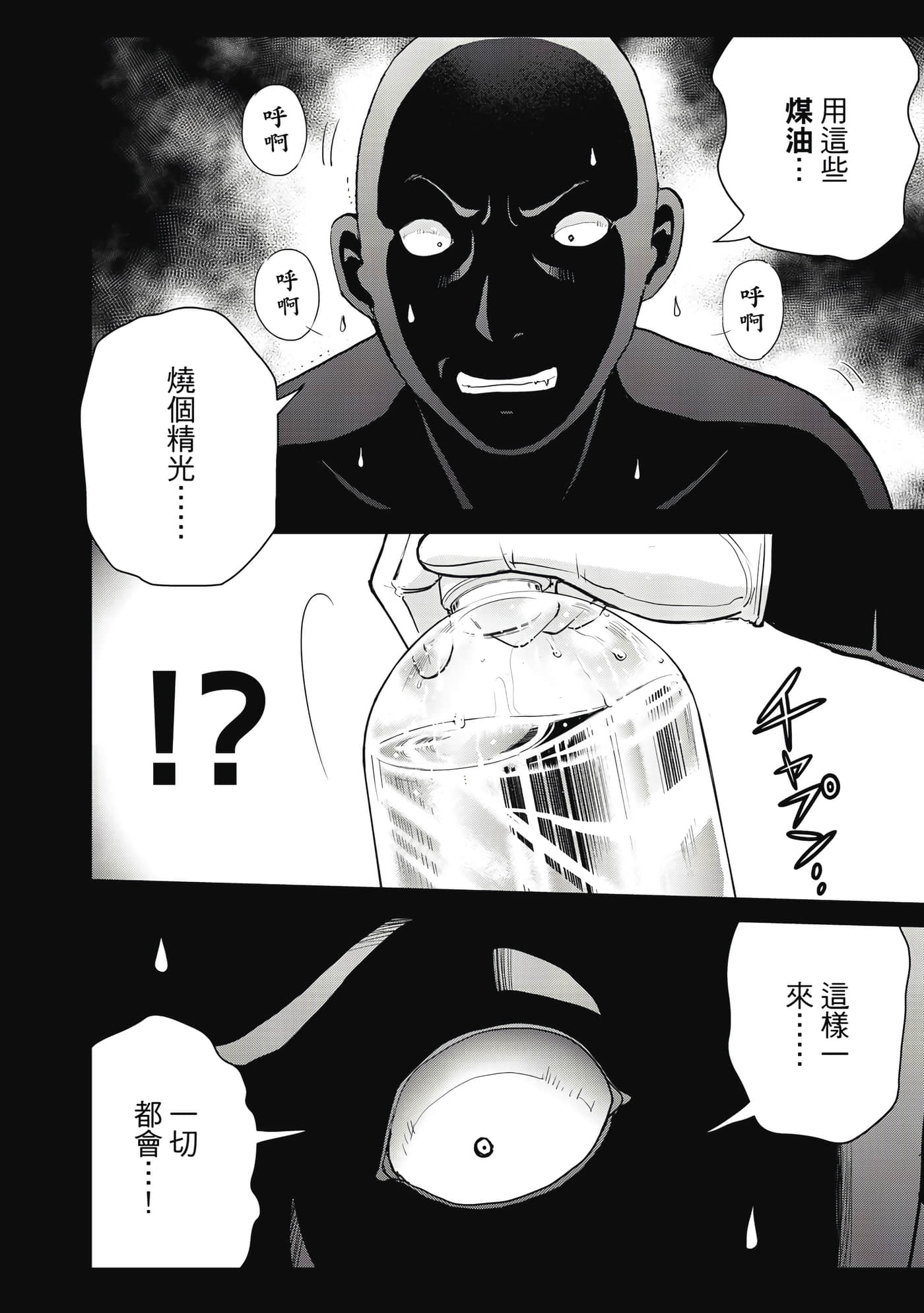 第 129 页