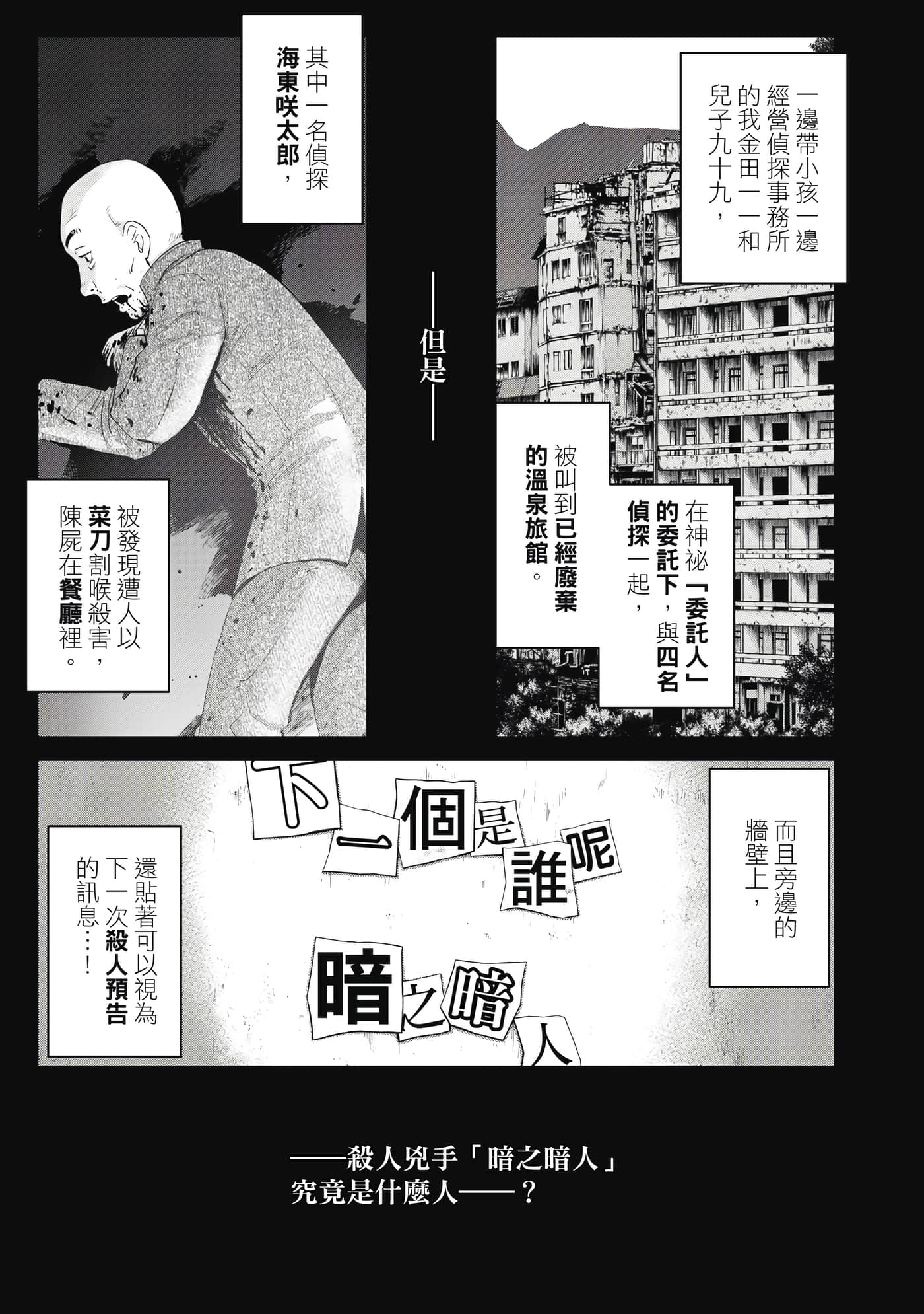 第 130 页
