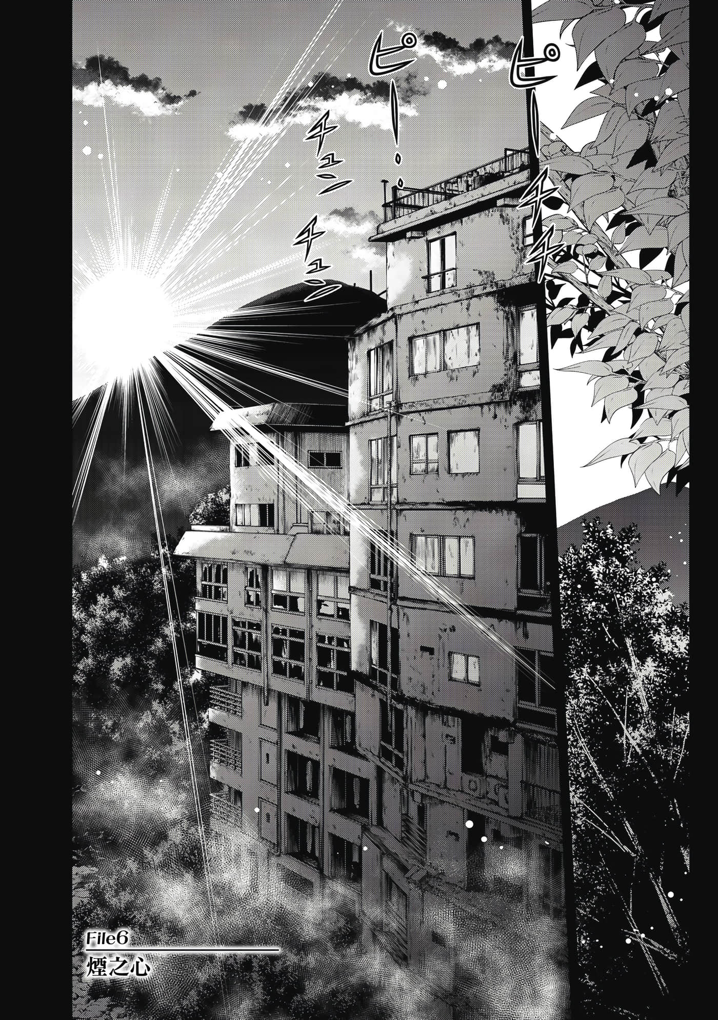 第 131 页