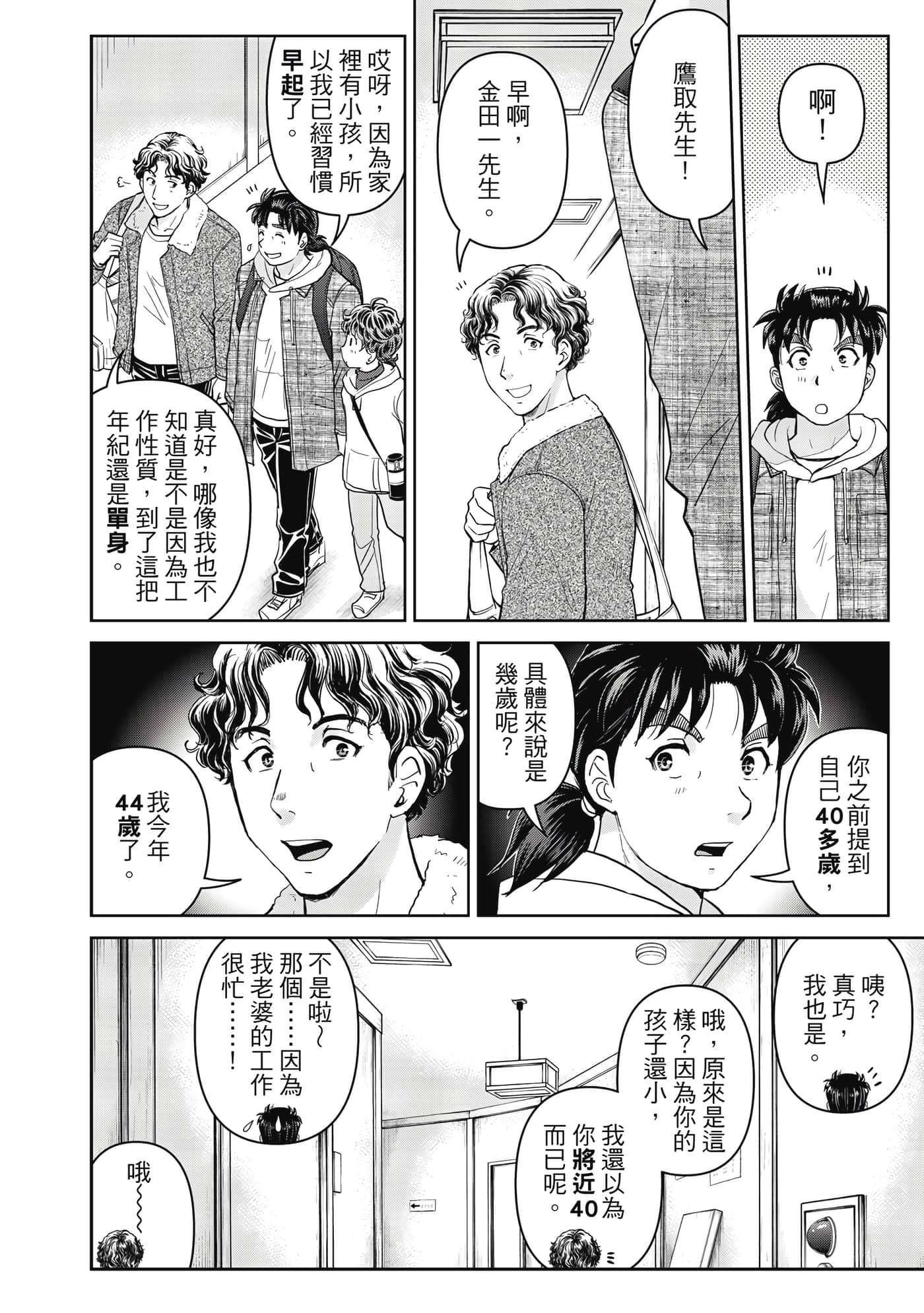 第 135 页