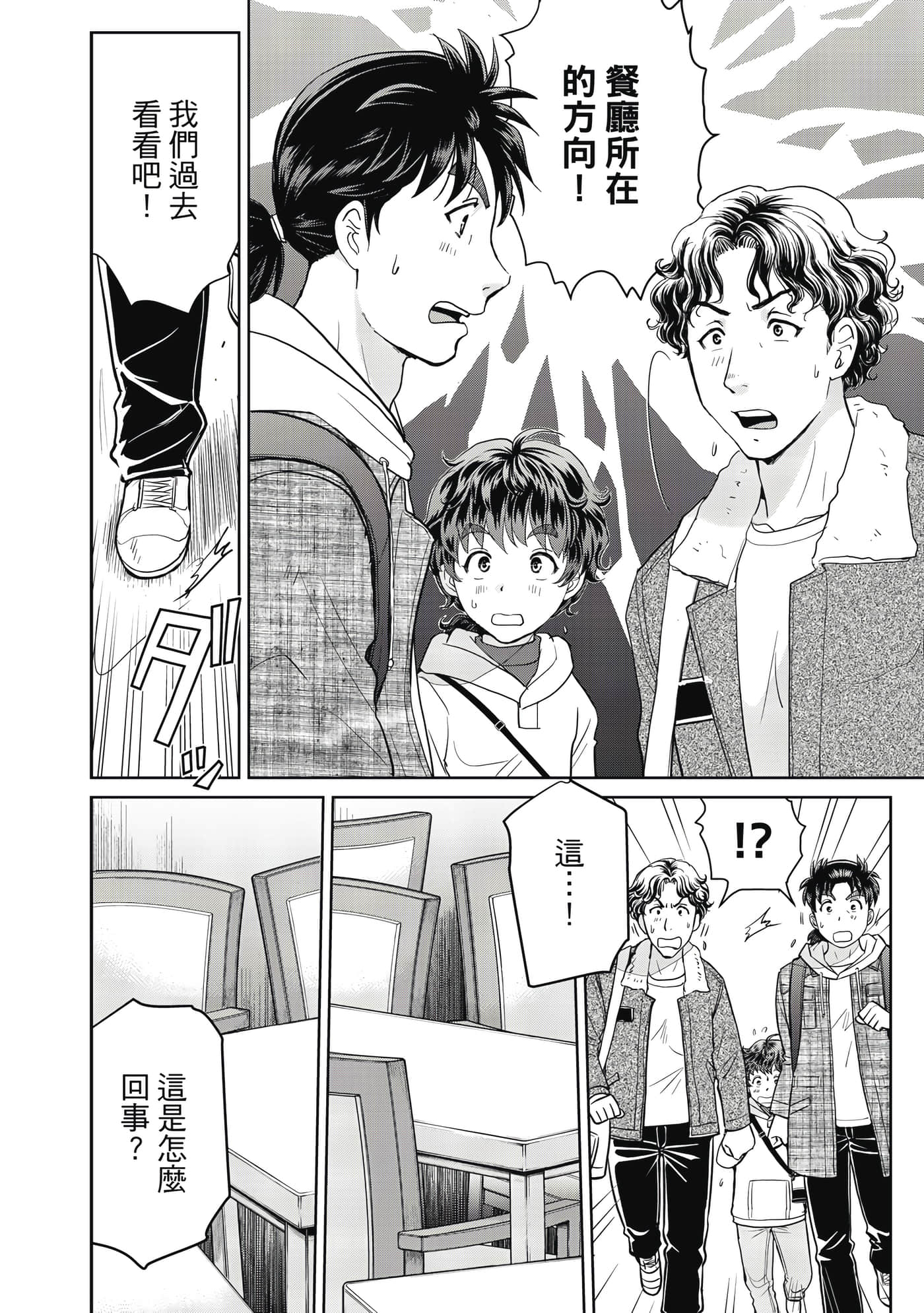 第 137 页