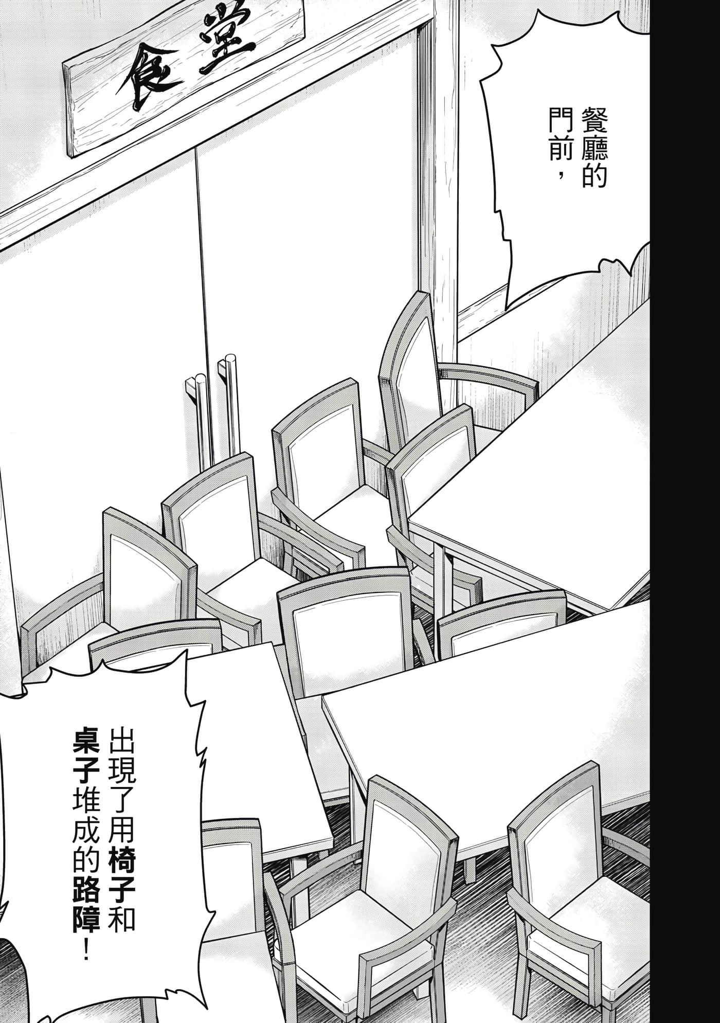 第 138 页