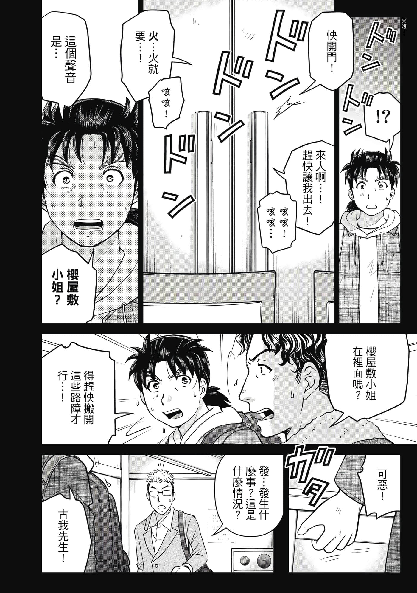 第 139 页