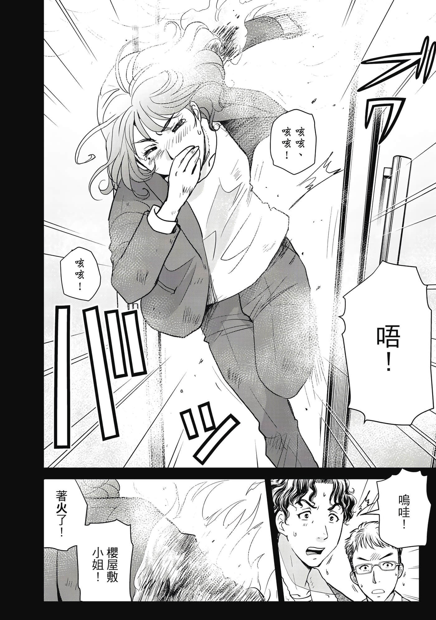 第 141 页
