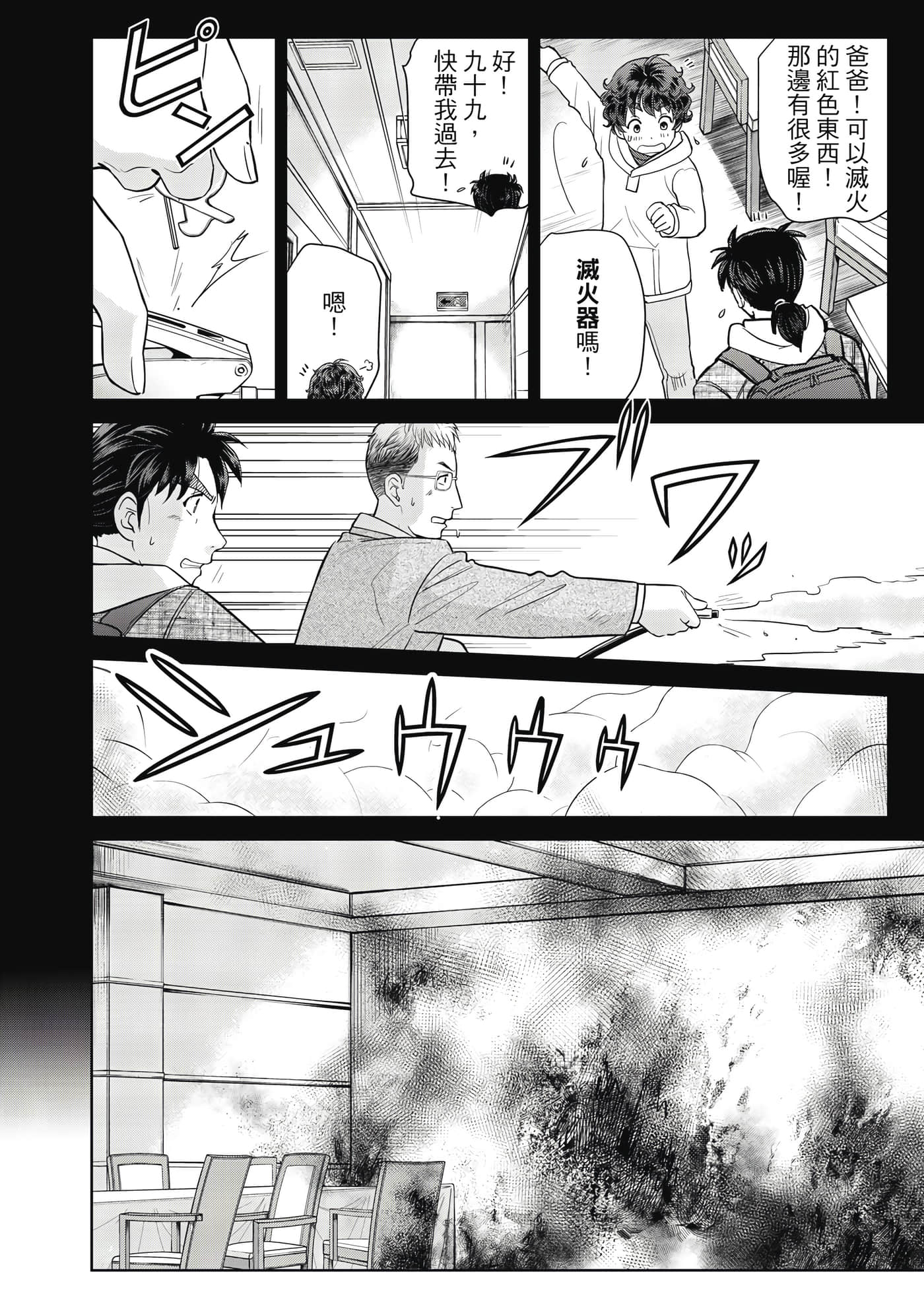 第 143 页