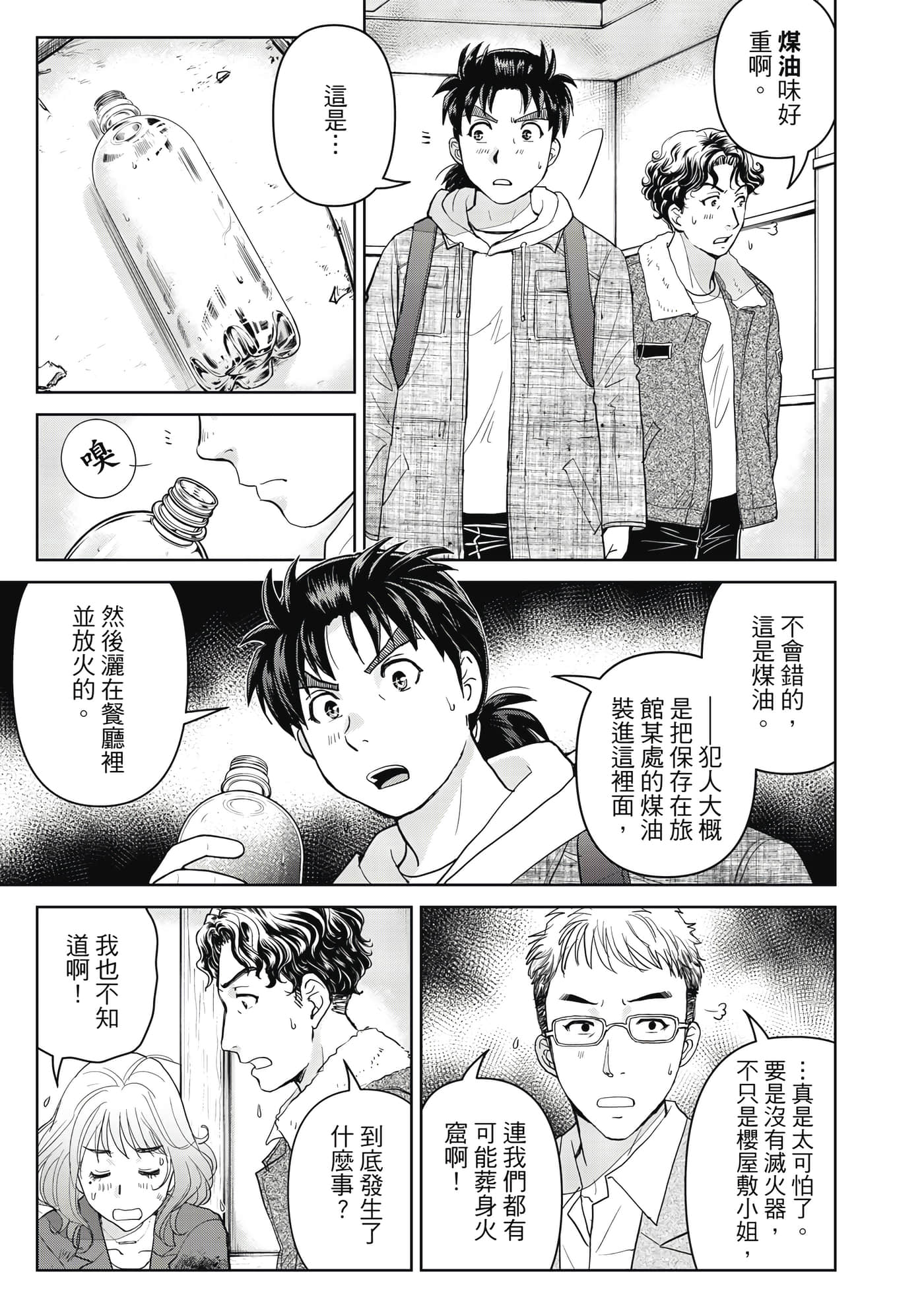 第 144 页