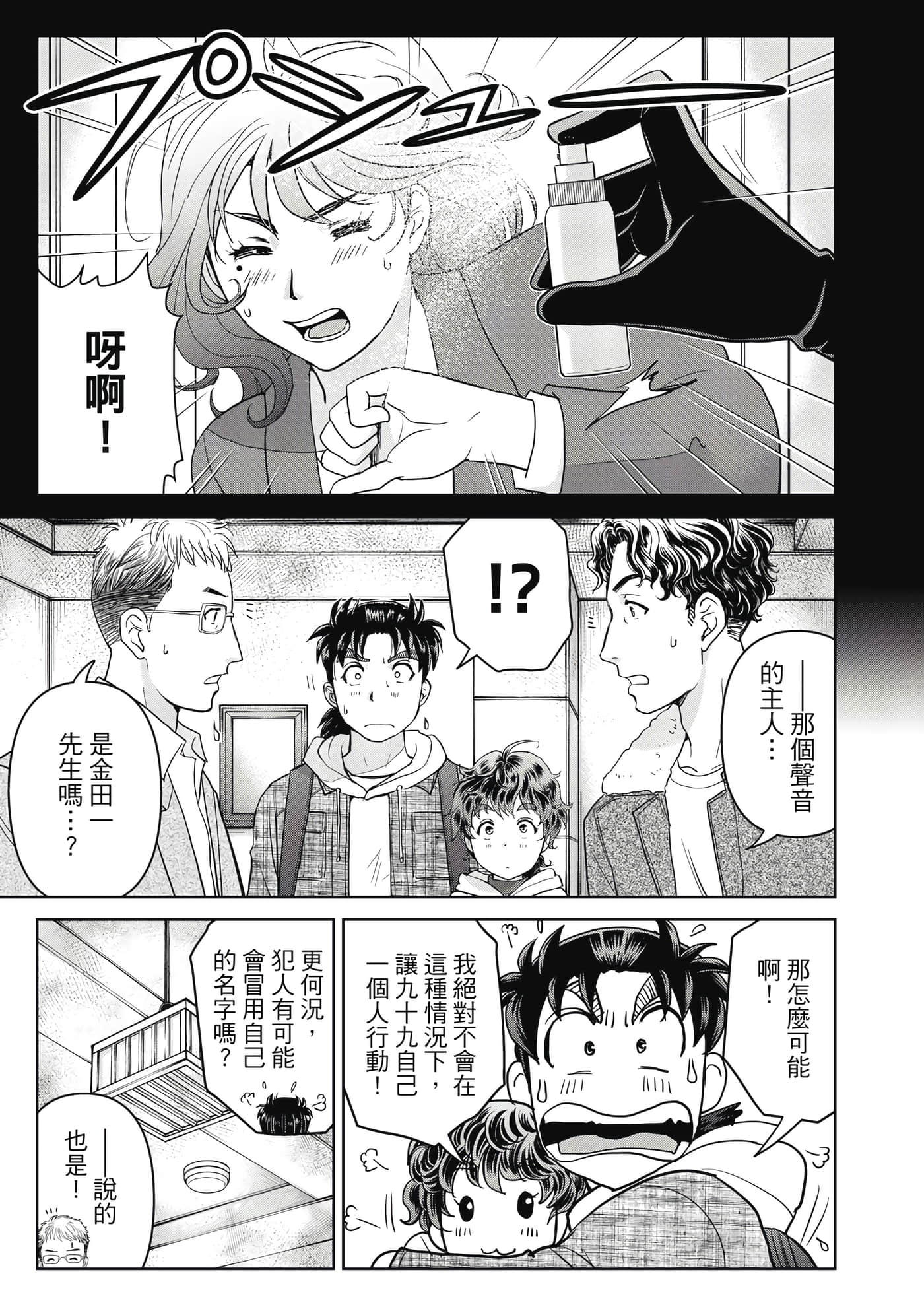 第 146 页