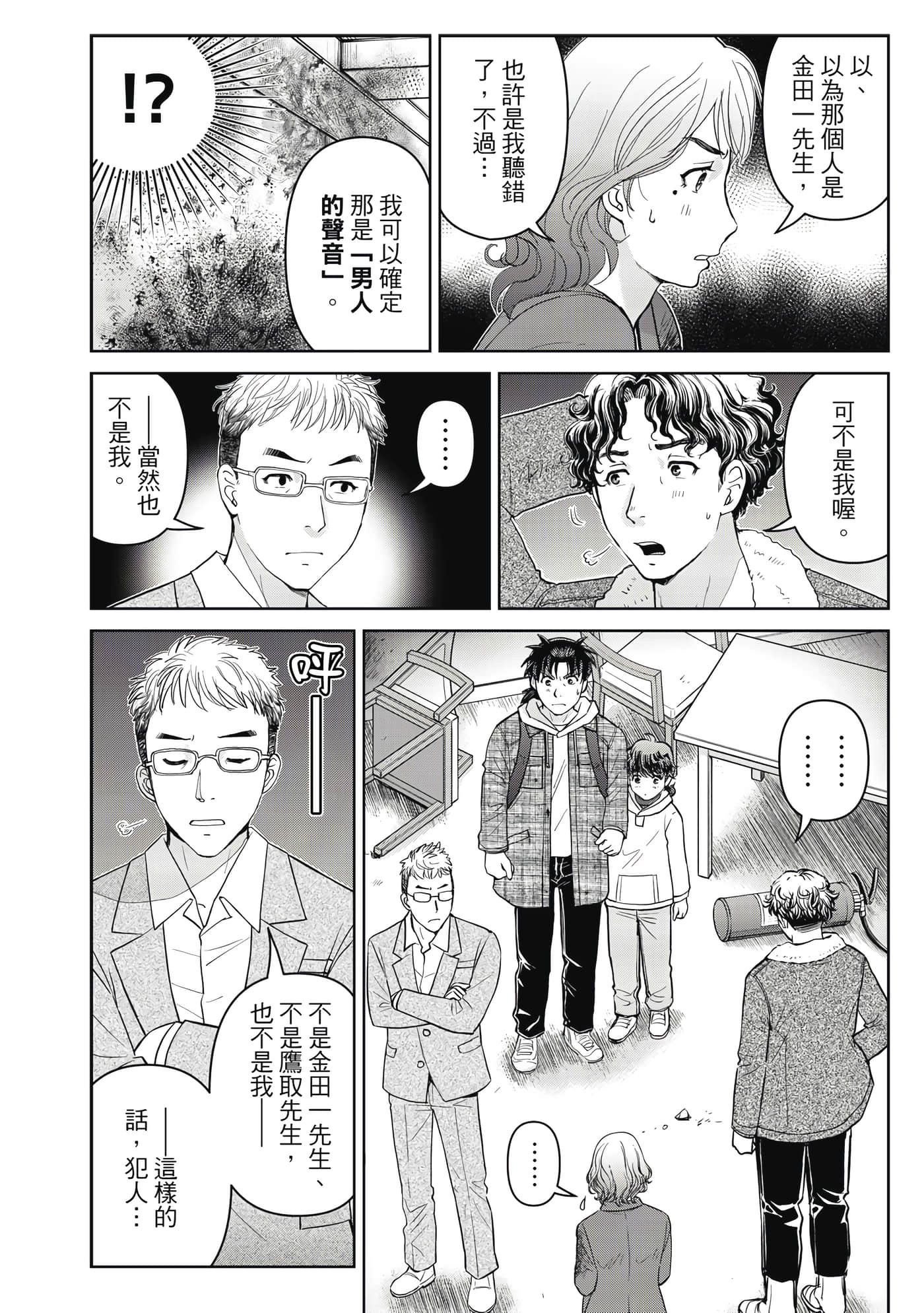 第 147 页