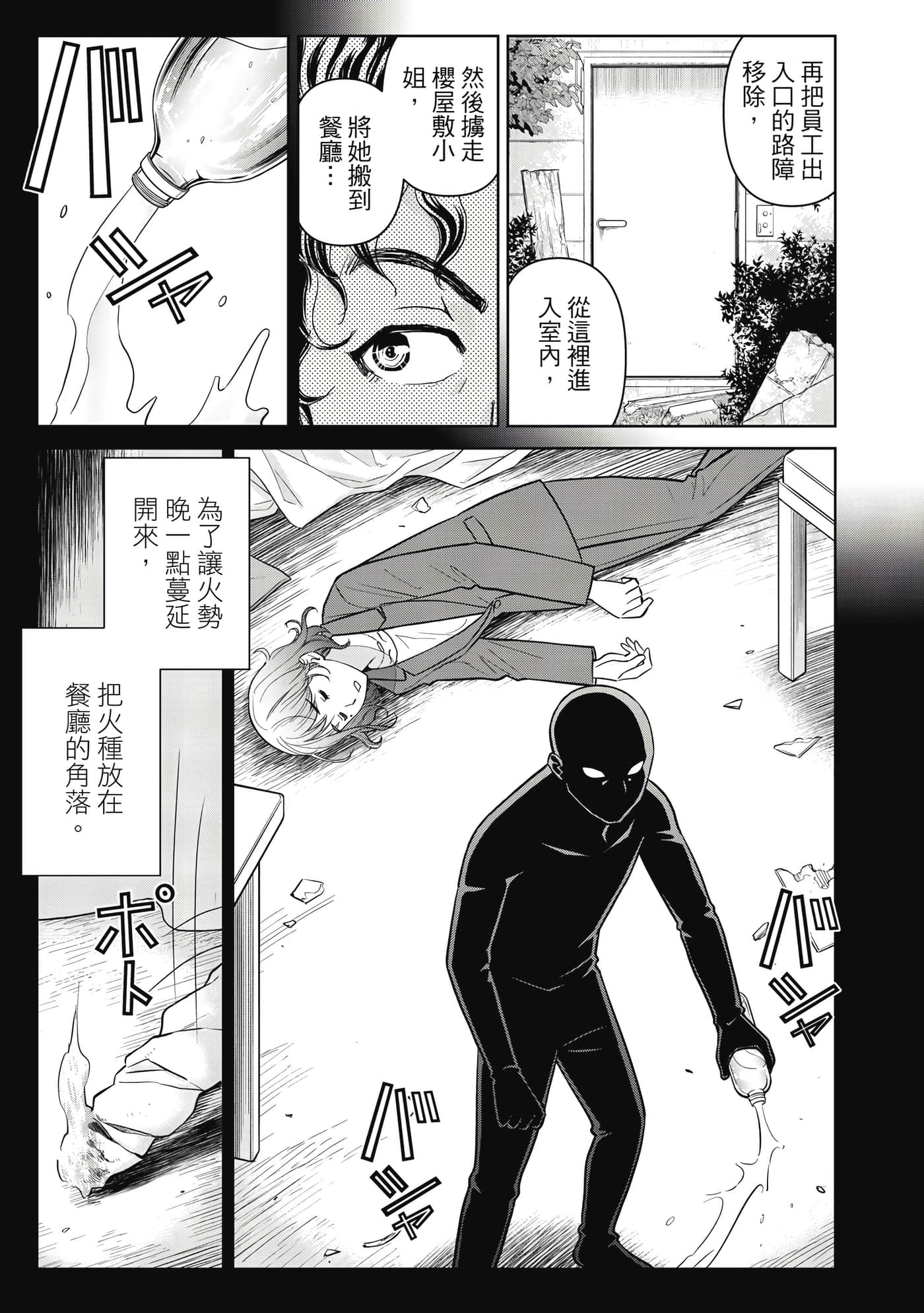第 150 页