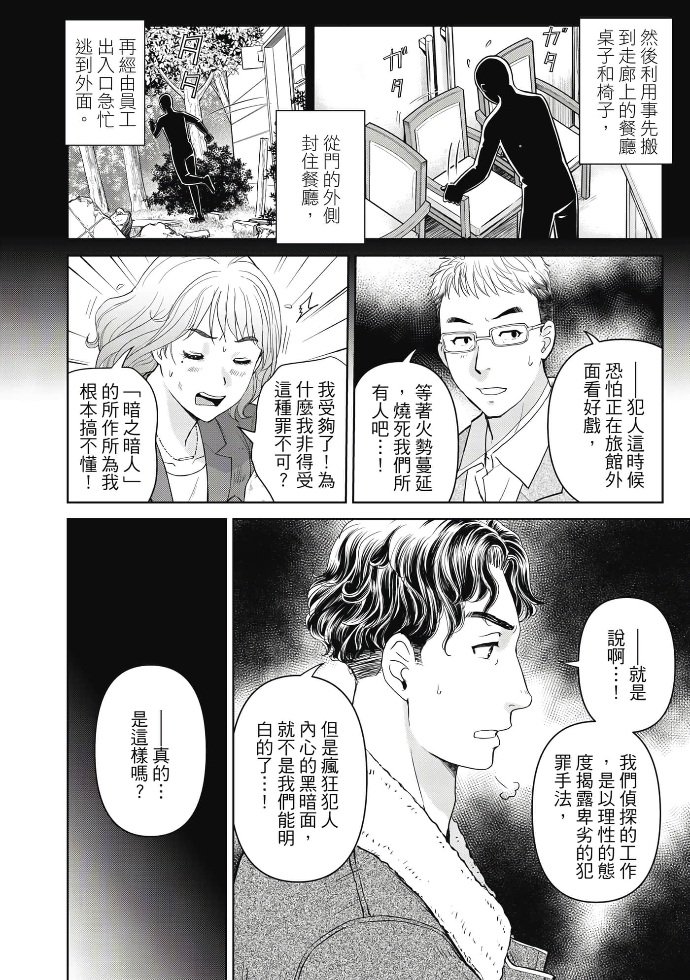 第 151 页