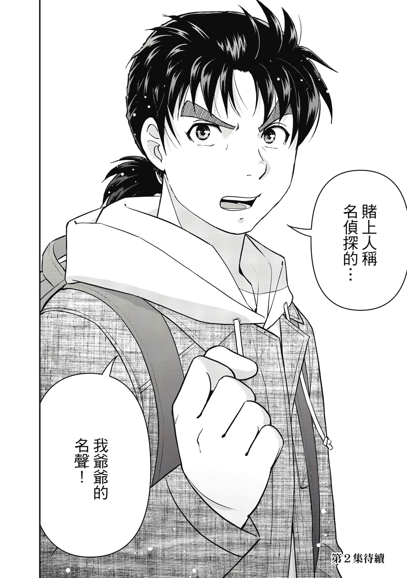 第 153 页