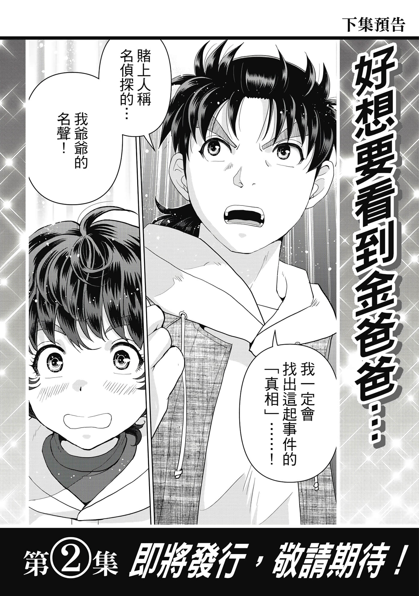第 155 页