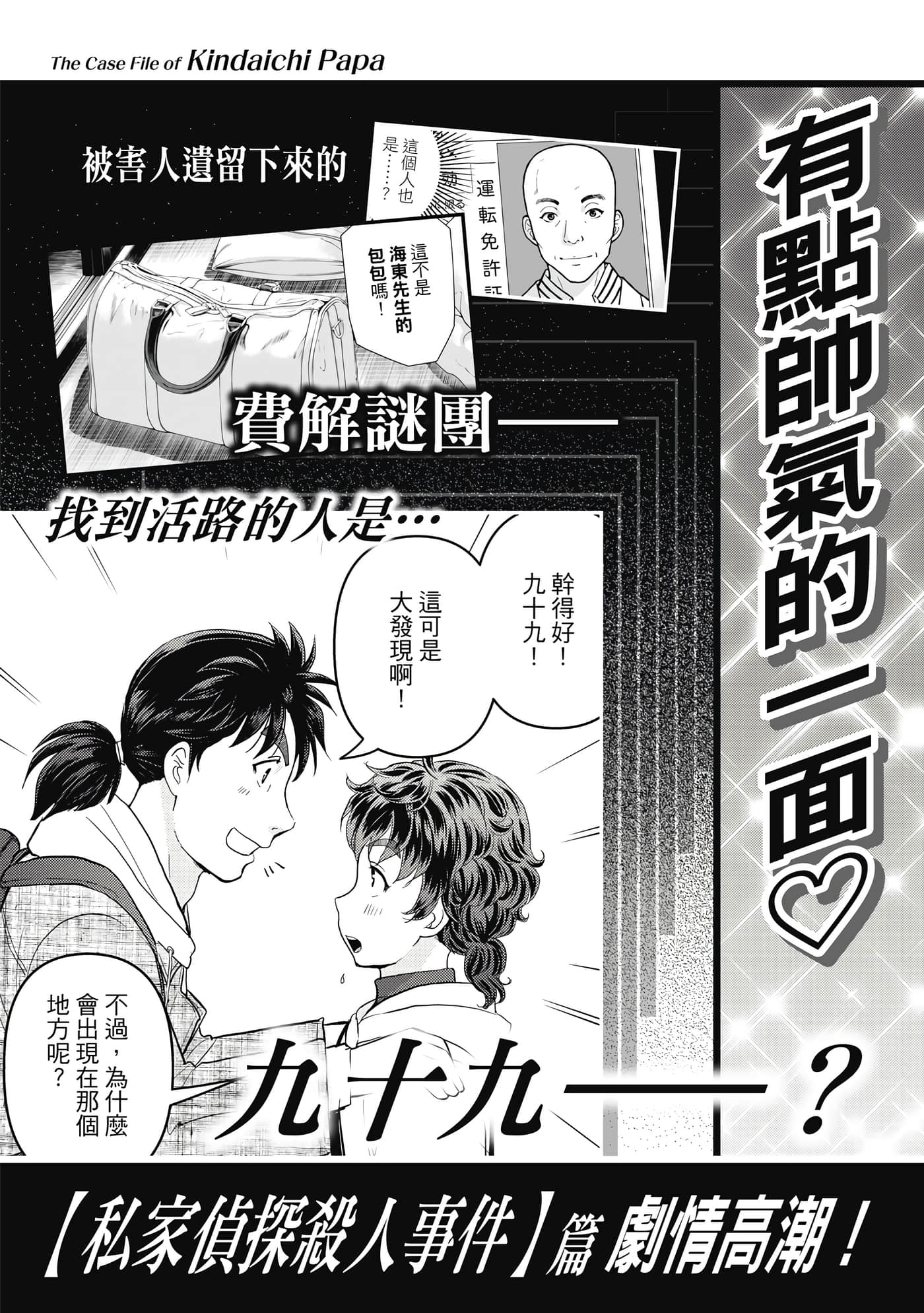 第 156 页