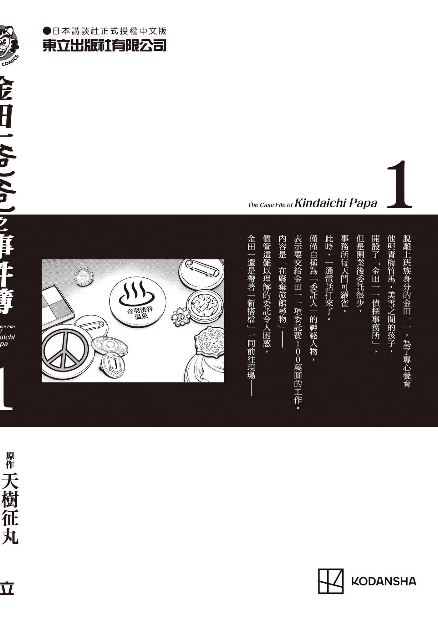 第 157 页