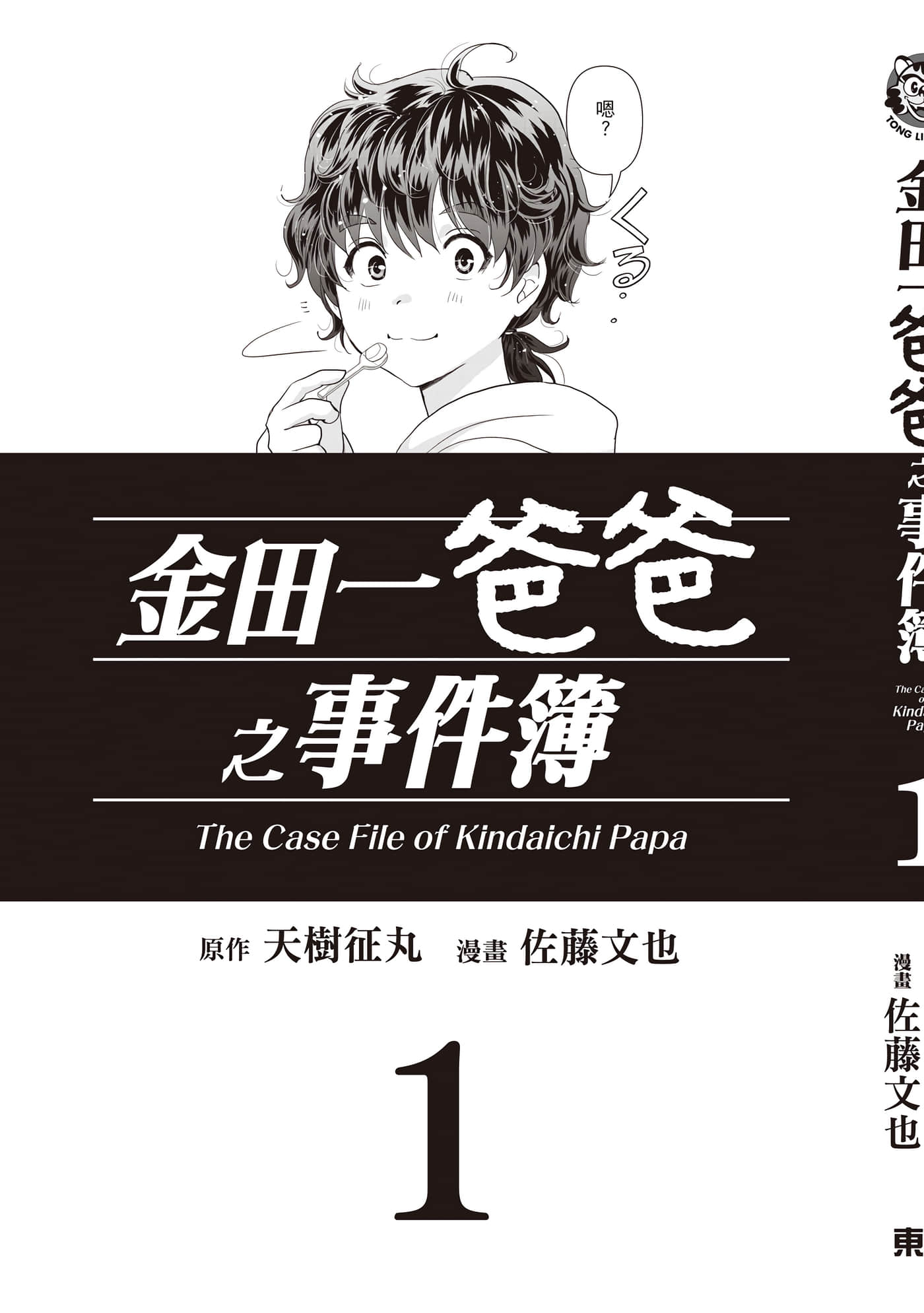 第 158 页