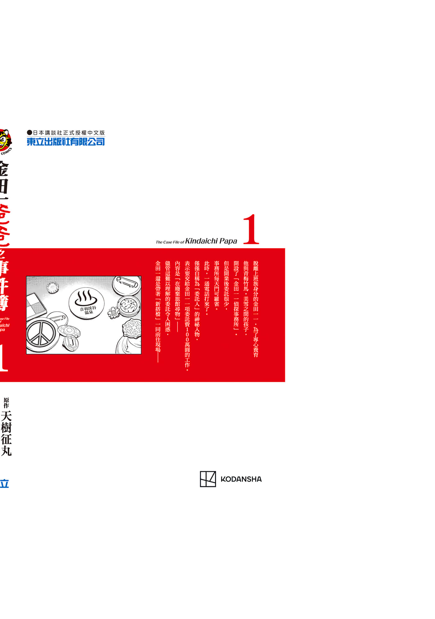 第 159 页