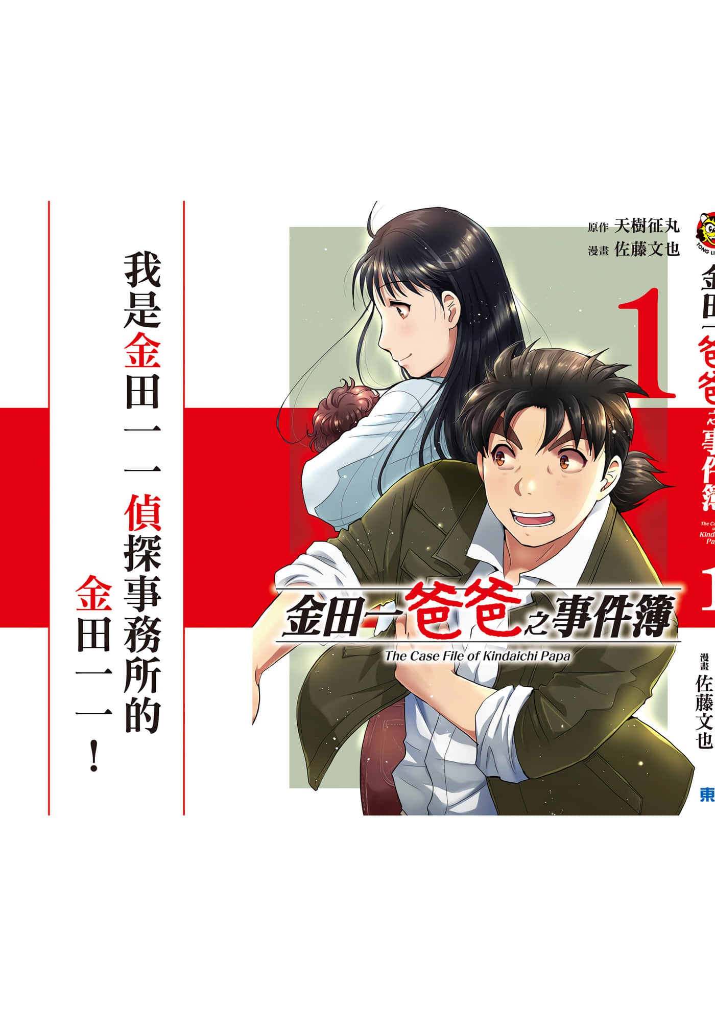 第 160 页