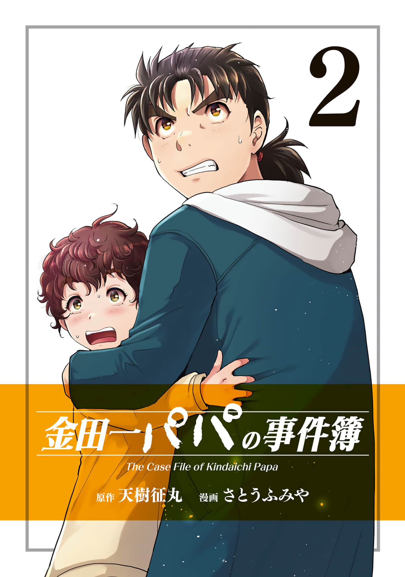 第 2 页