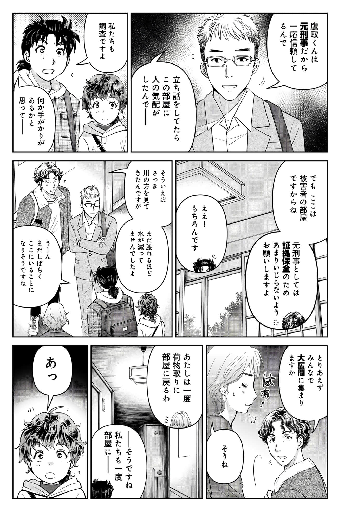 第 22 页