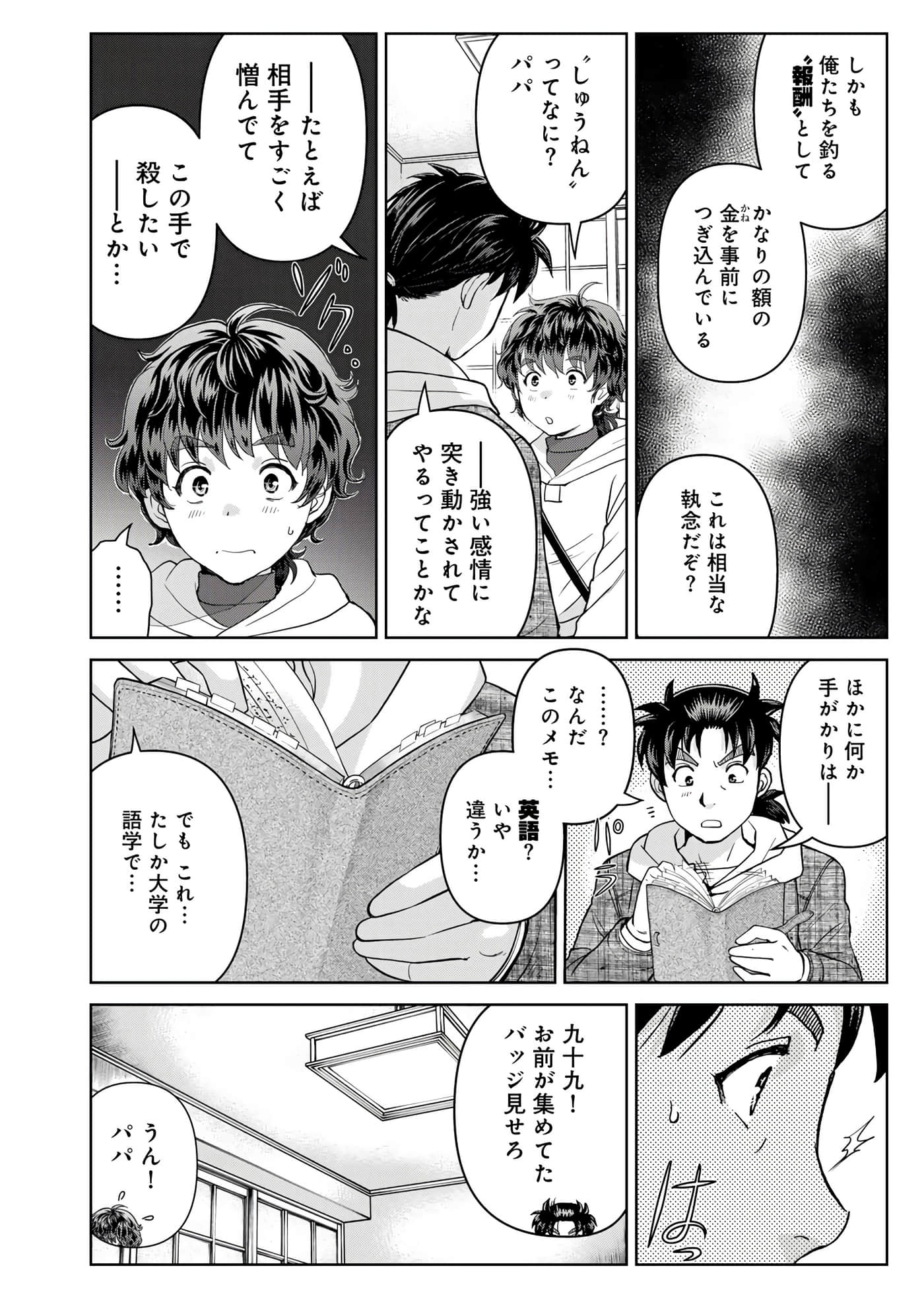 第 27 页