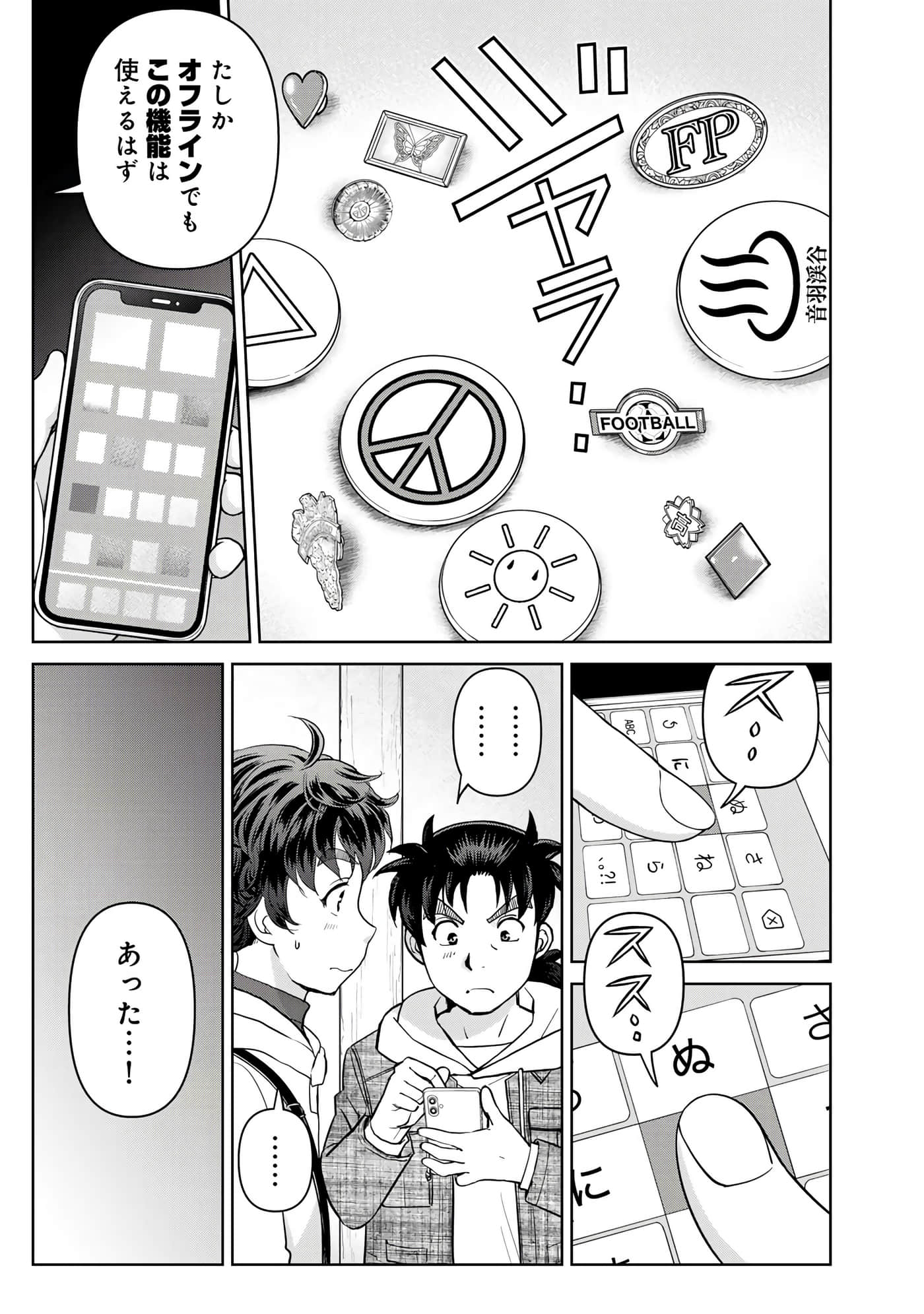 第 28 页