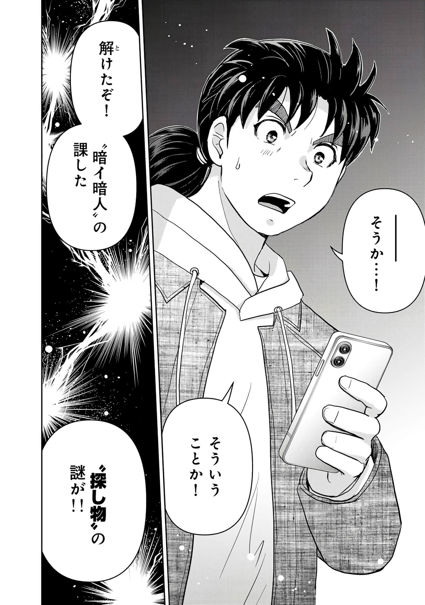 第 29 页
