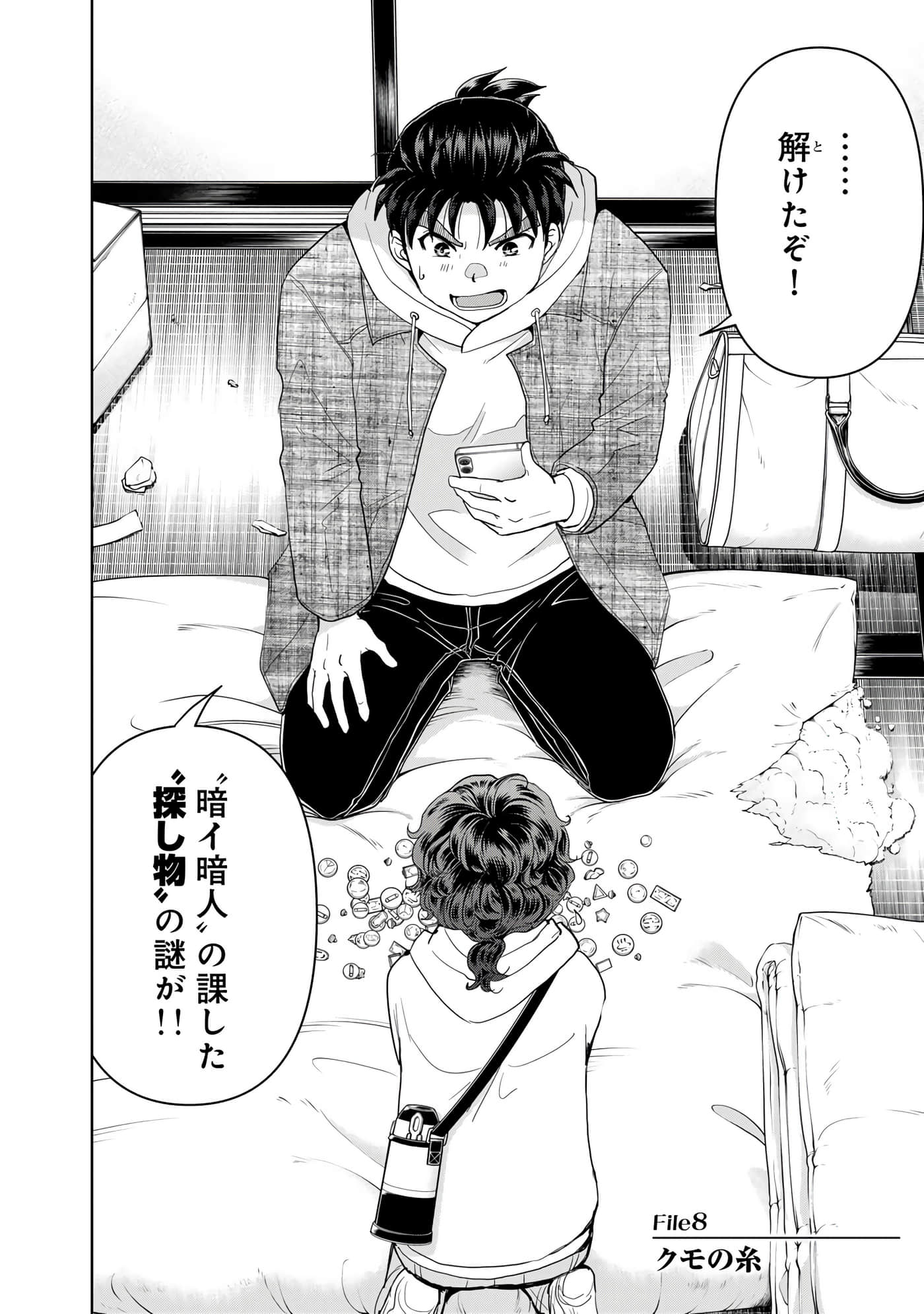 第 31 页