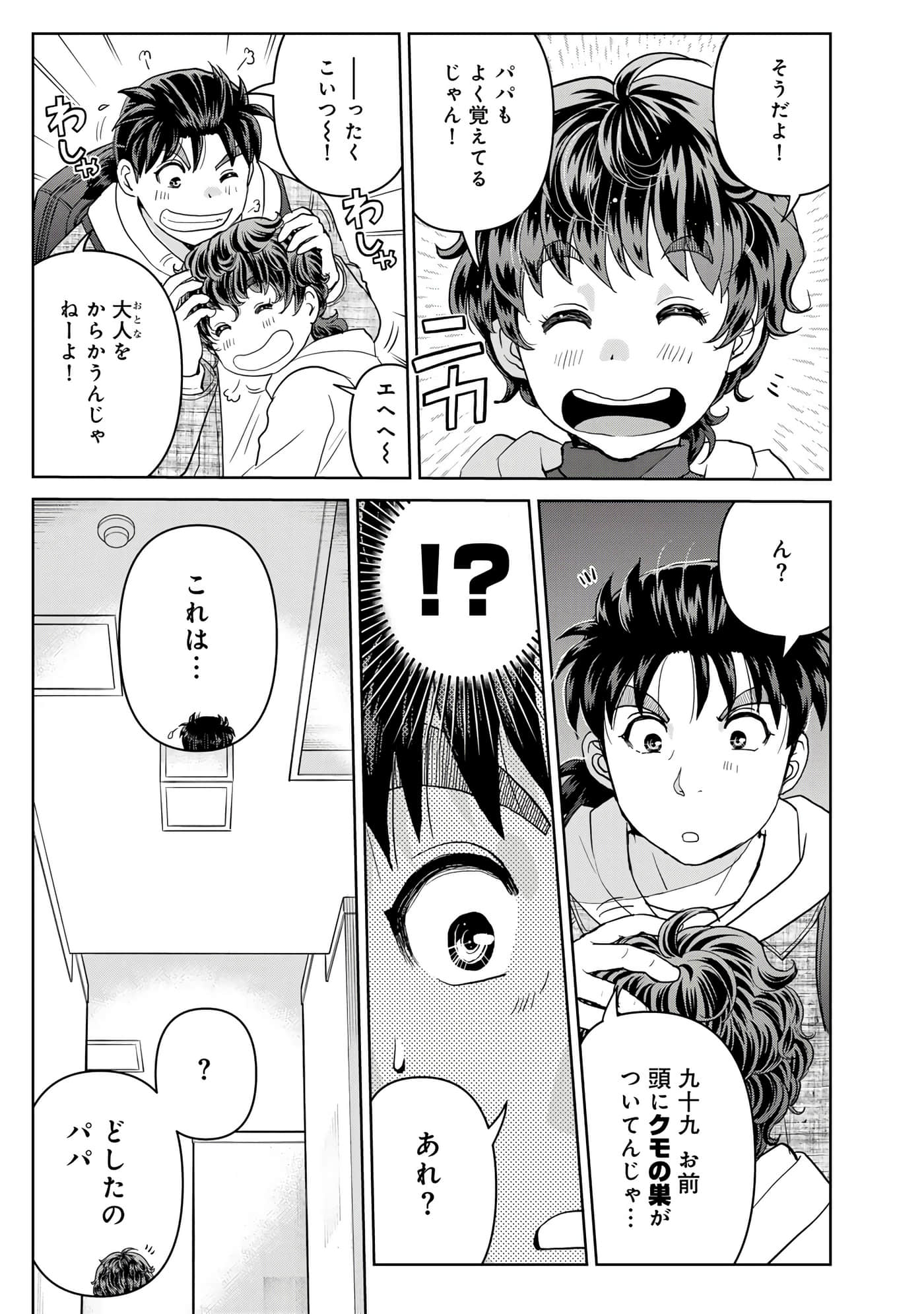 第 36 页