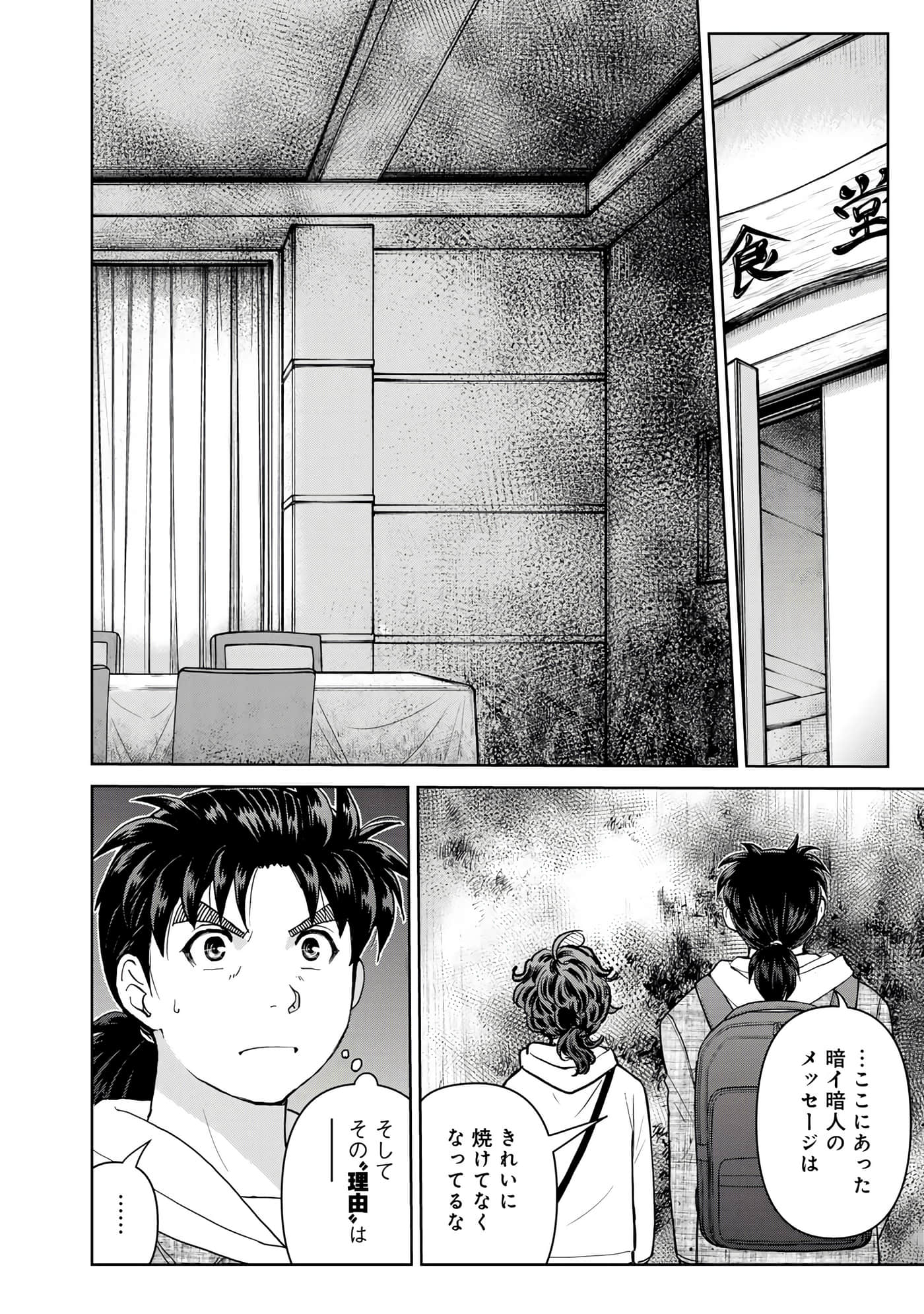 第 39 页