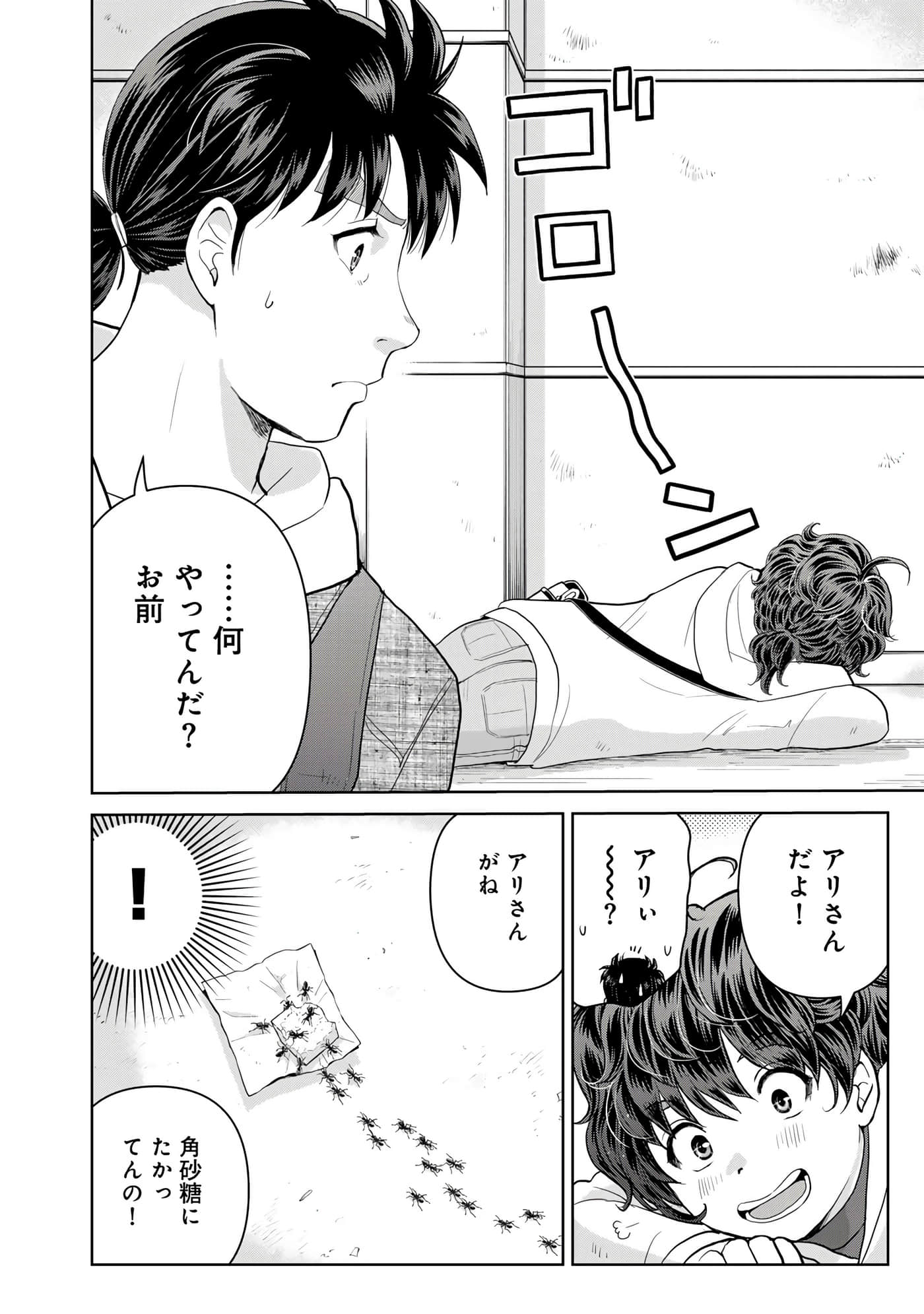 第 41 页