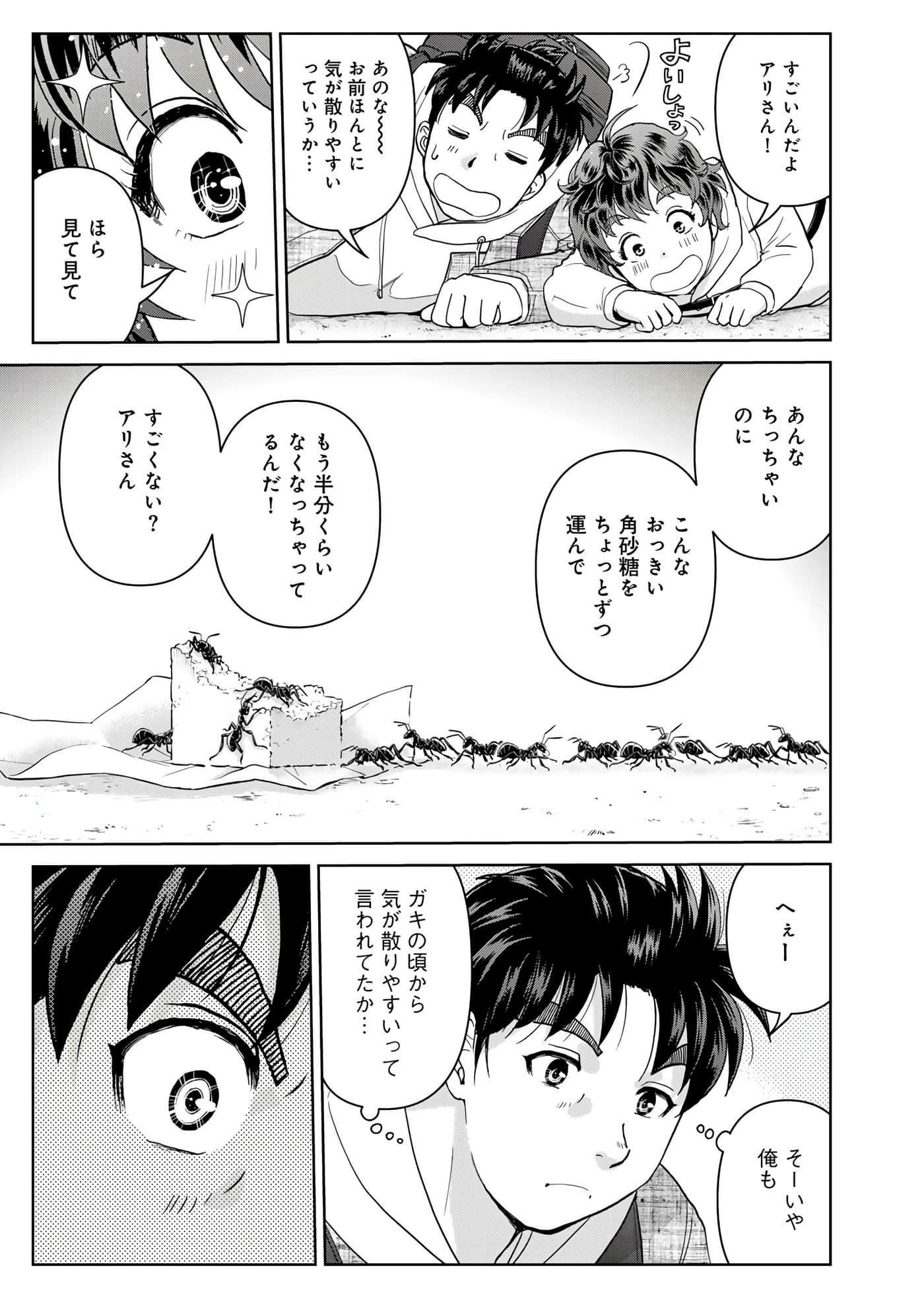 第 42 页