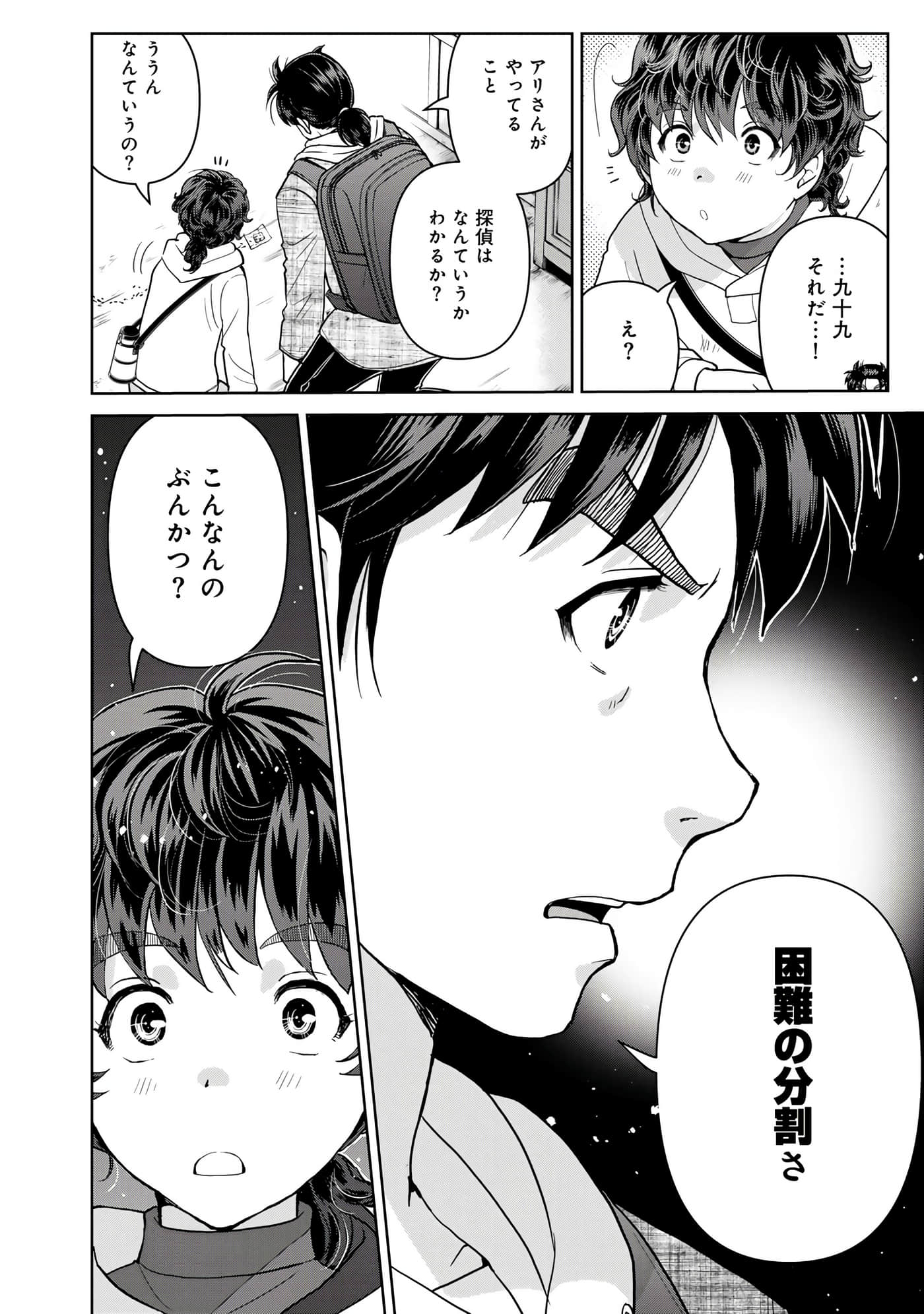 第 43 页