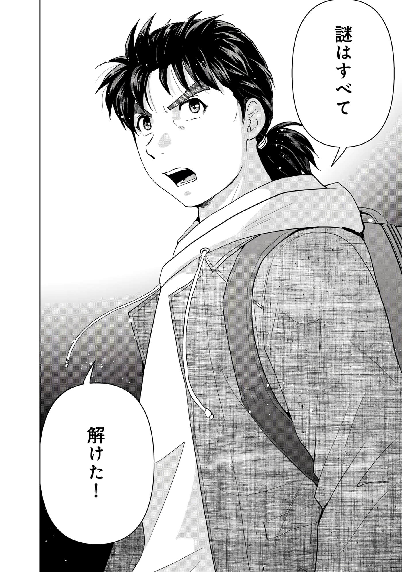 第 45 页