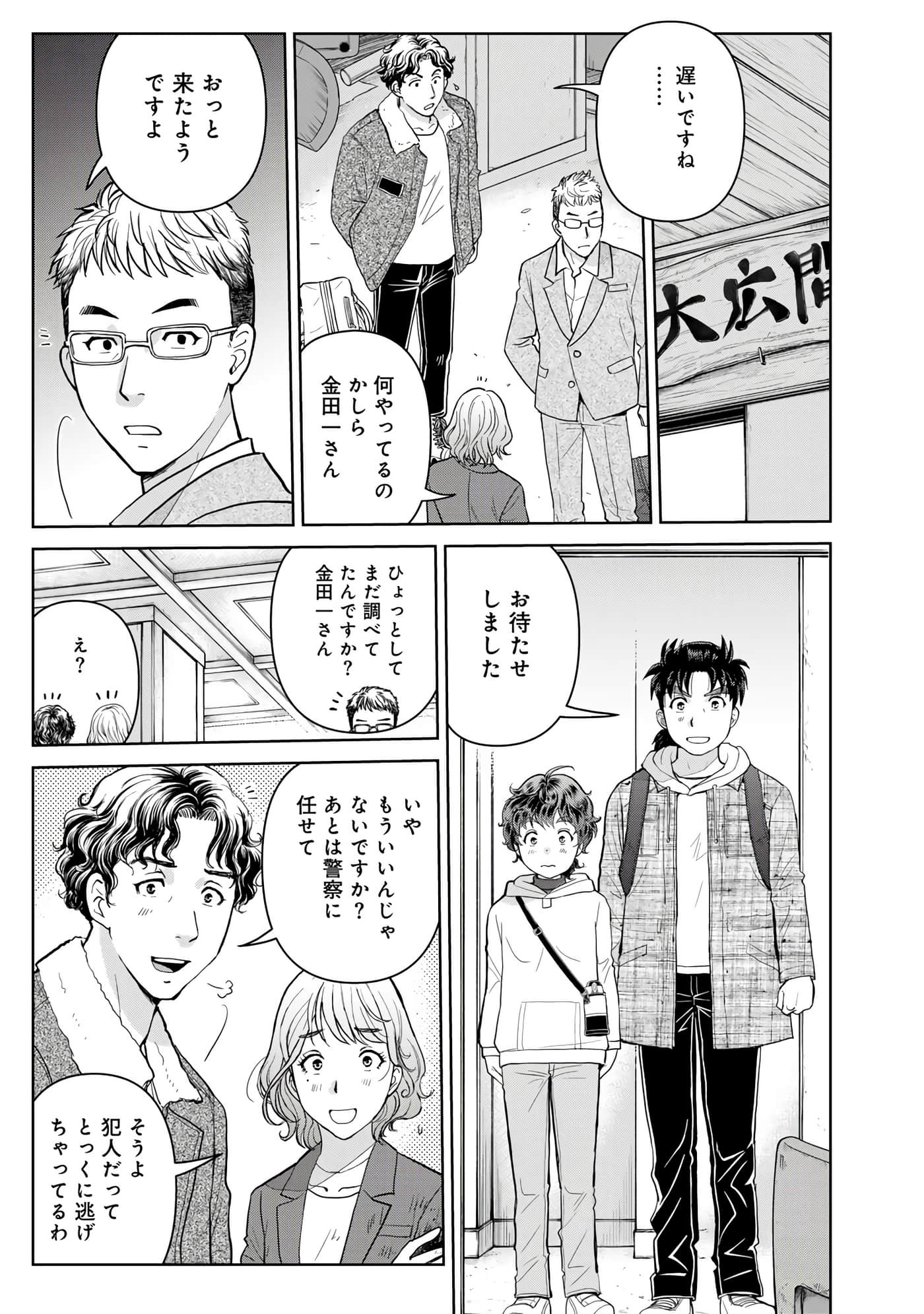 第 46 页