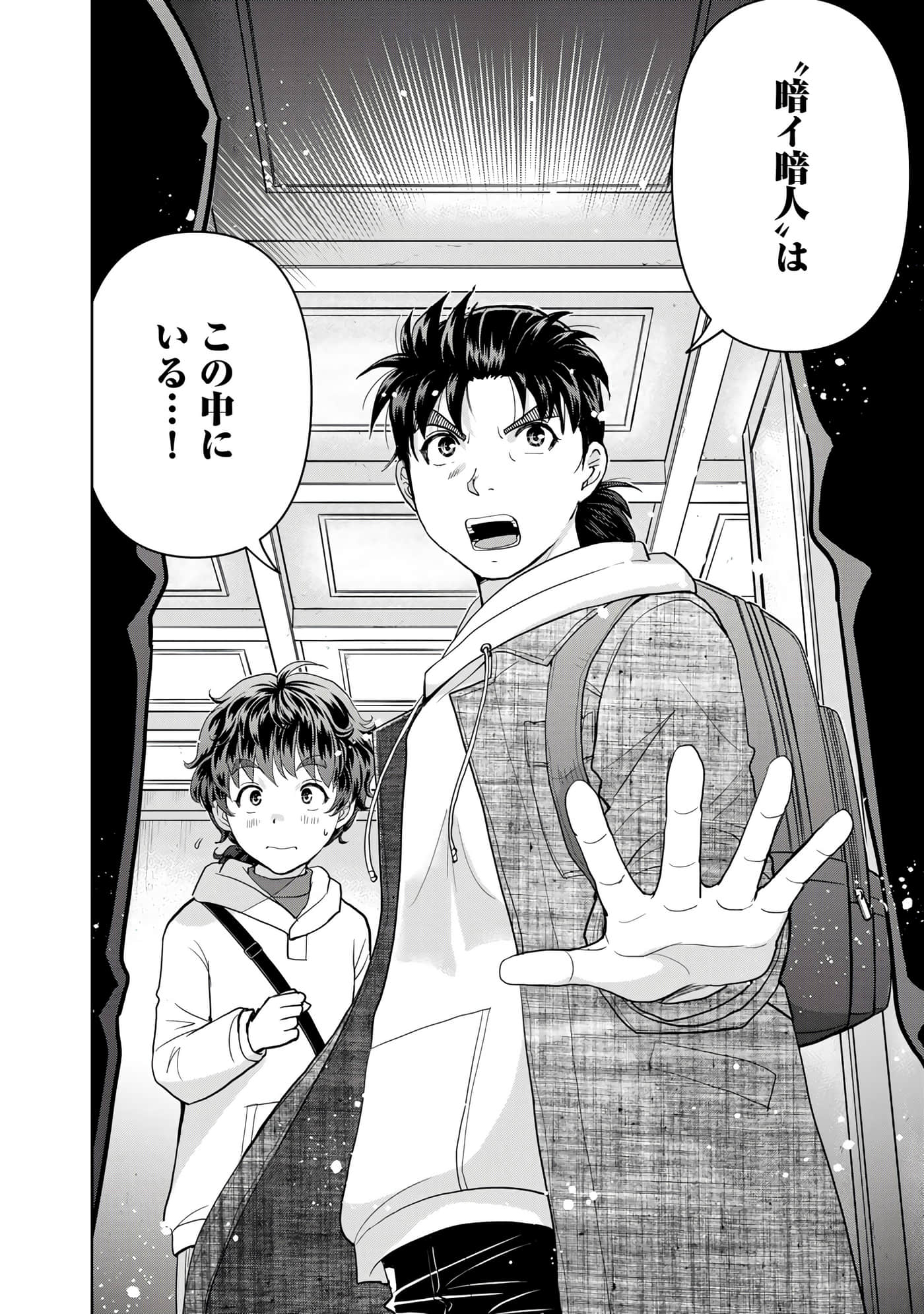 第 49 页